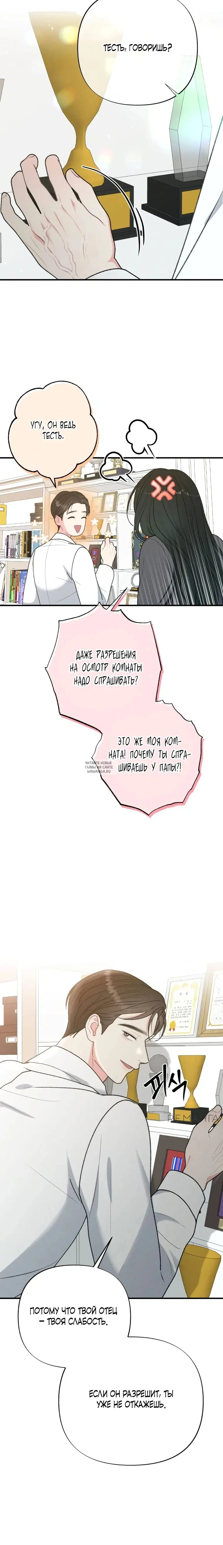 Page 23.000