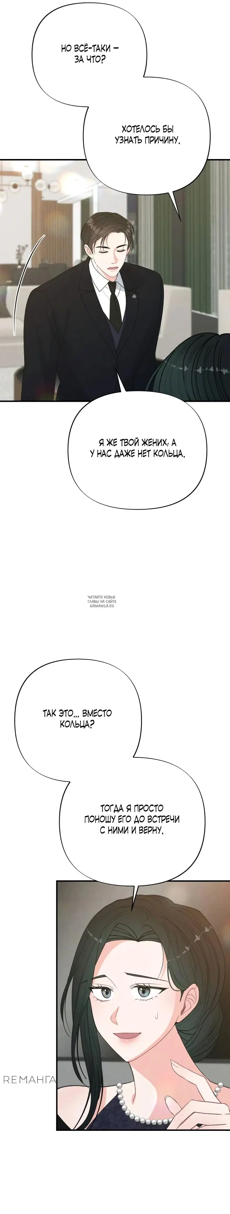 Page 23.000