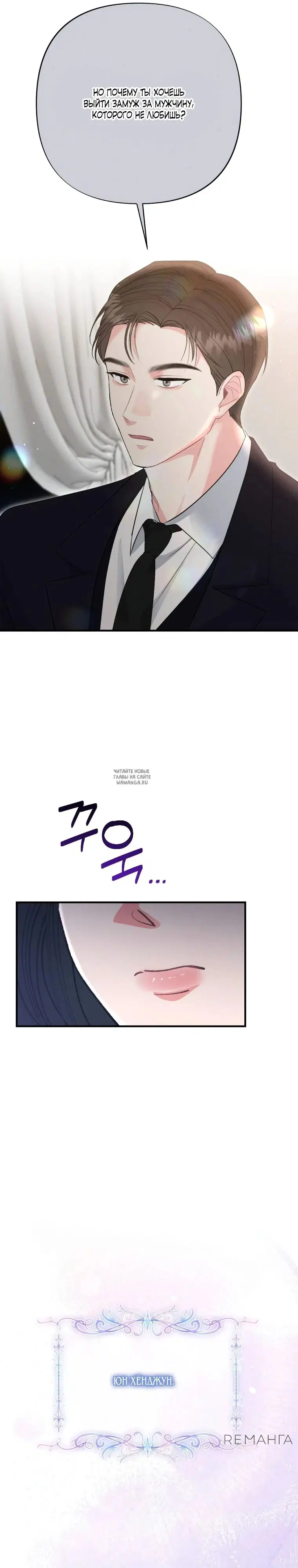 Page 23.000