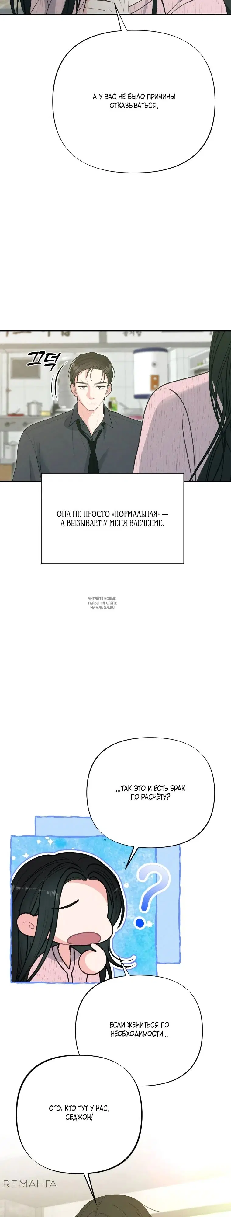 Page 34.000