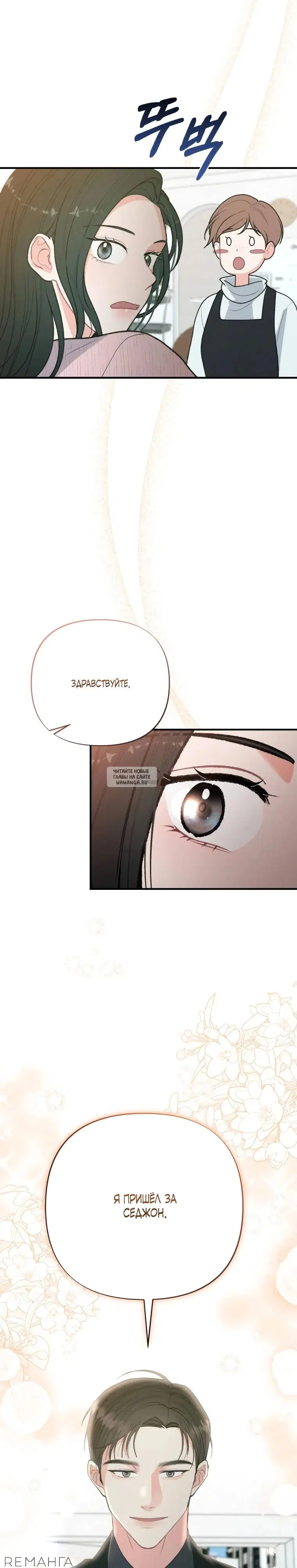 Page 38.000