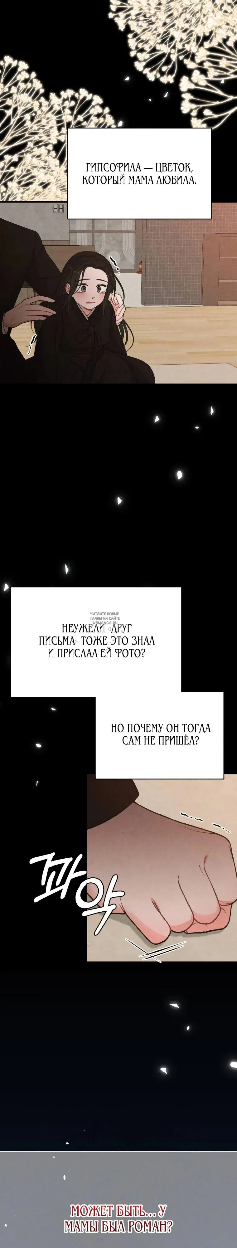 Page 38.000