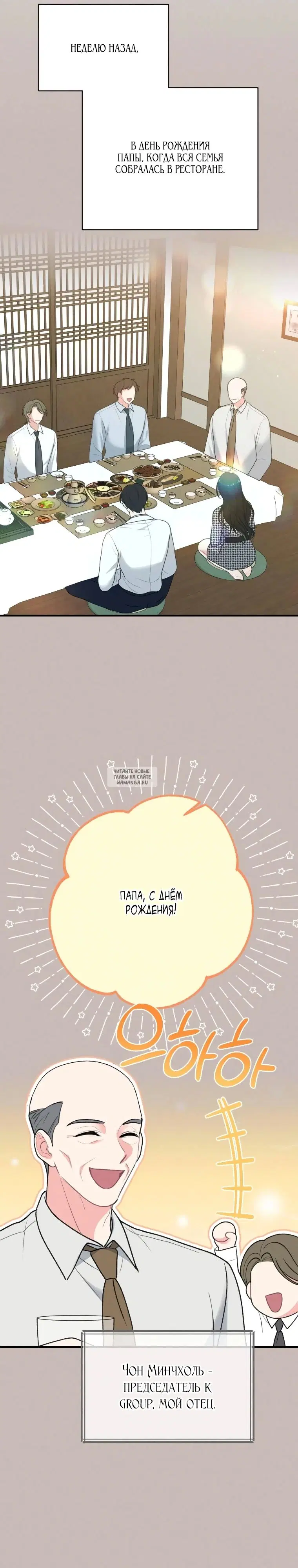 Page 30.000