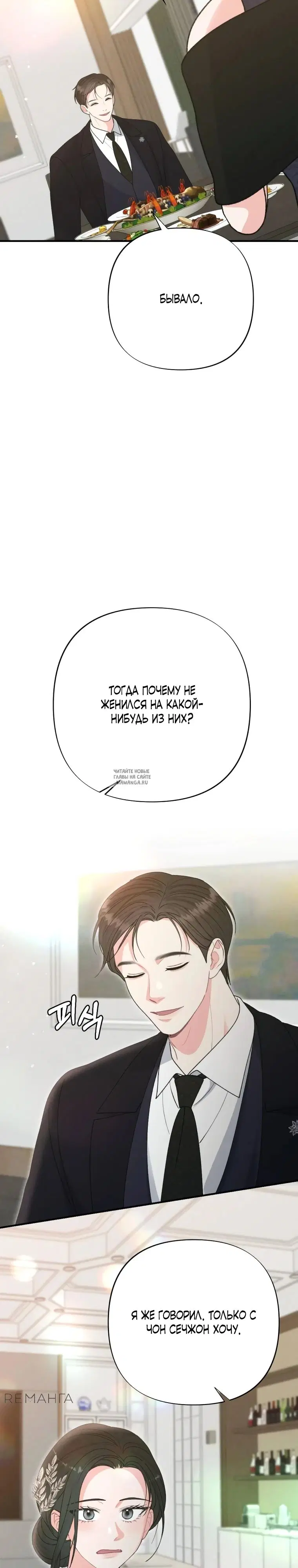 Page 31.000