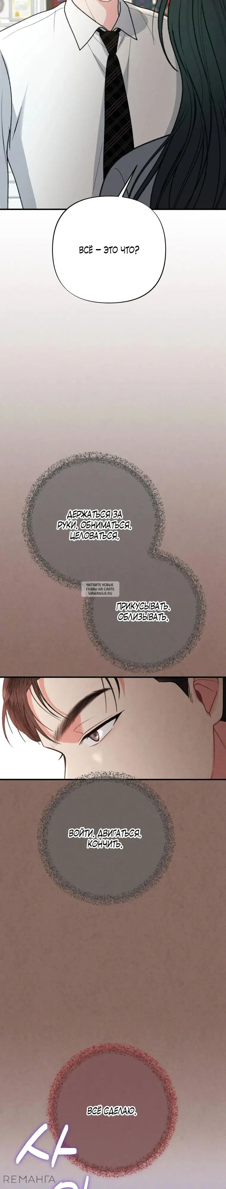 Page 32.000