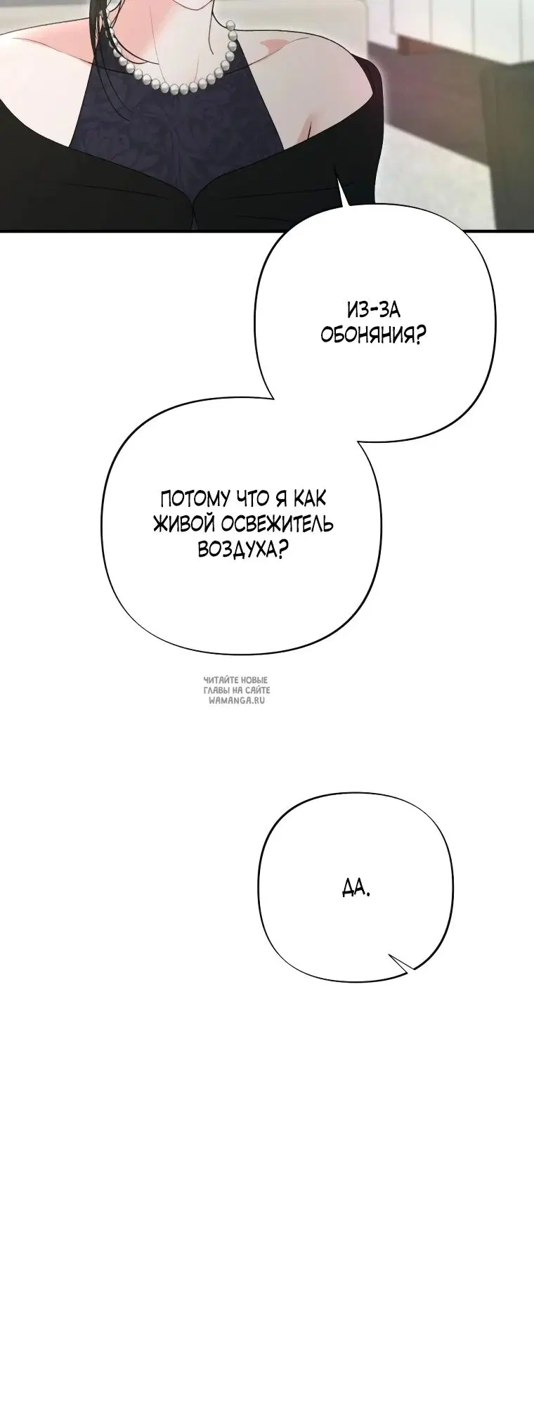 Page 32.000