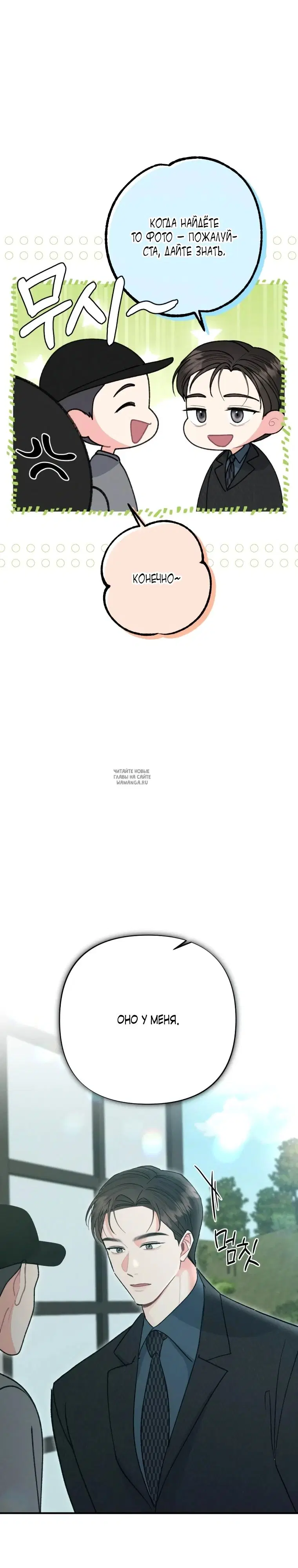 Page 32.000