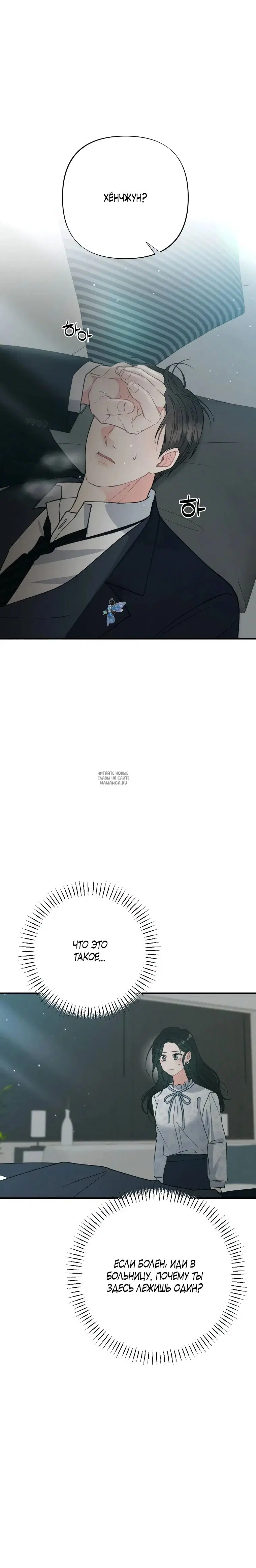 Page 32.000