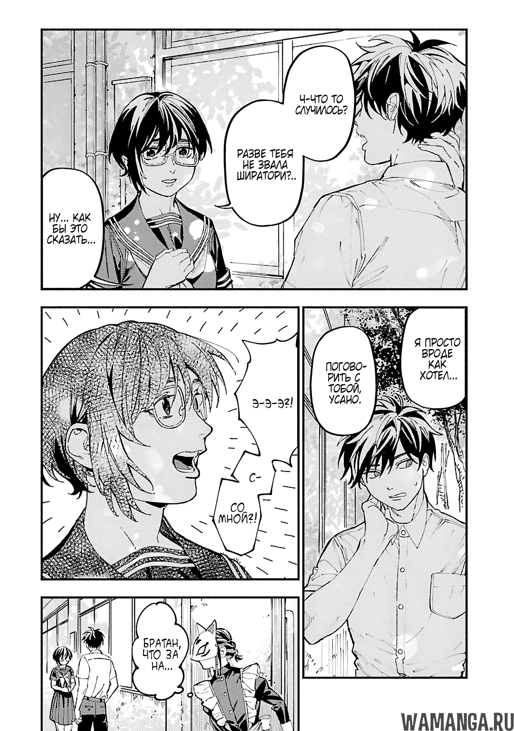 Page 4.000