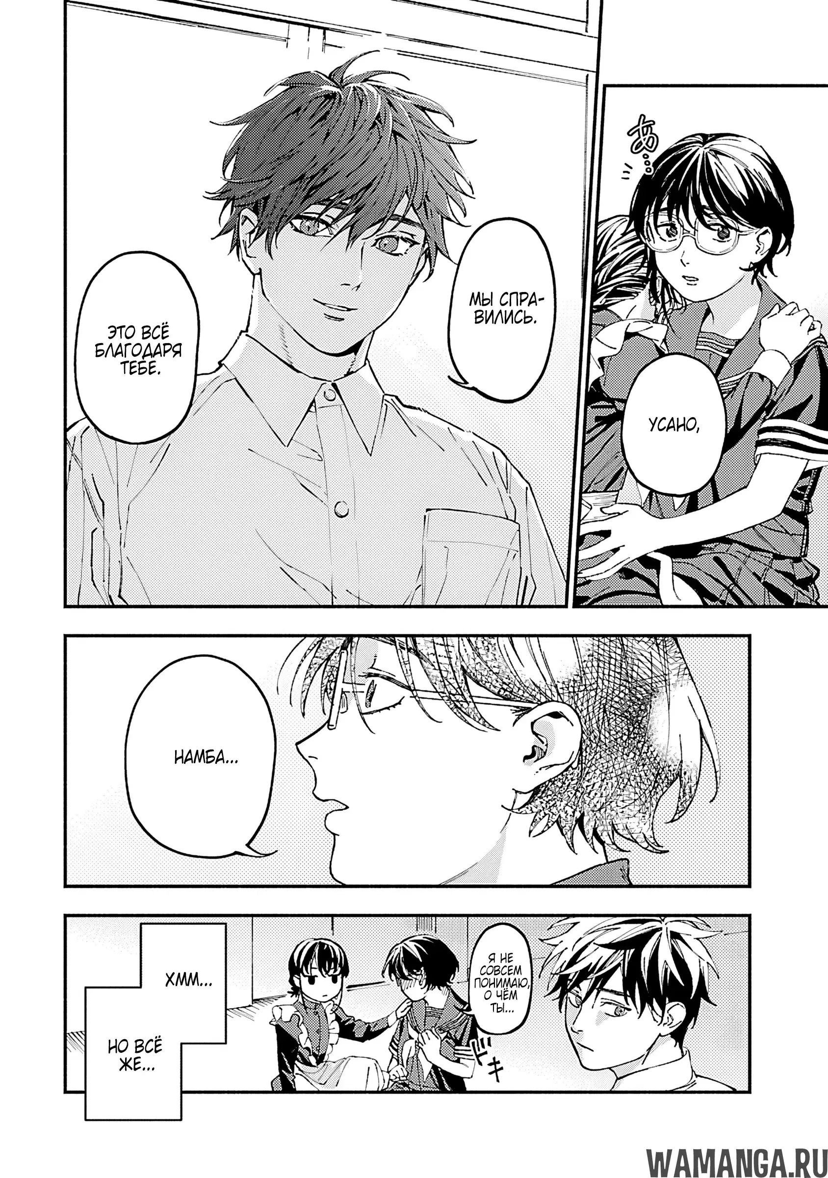 Page 4.000