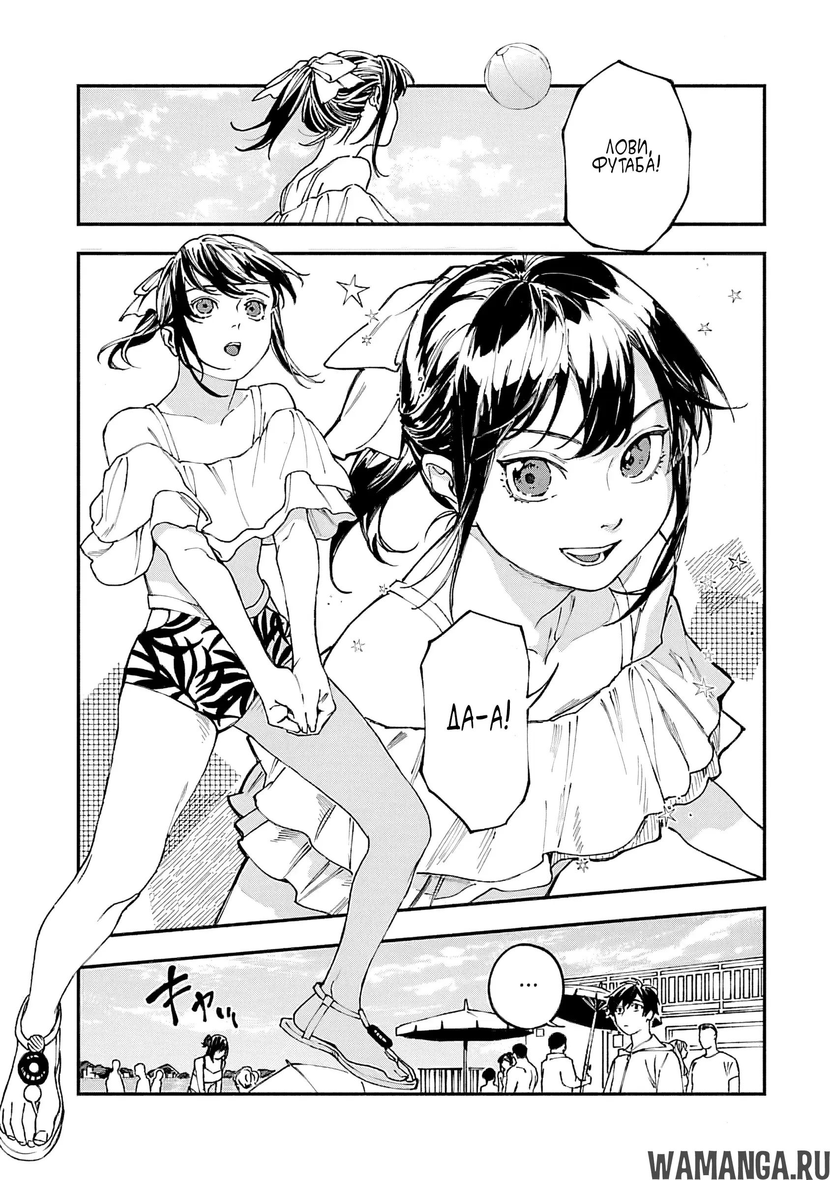 Page 4.000