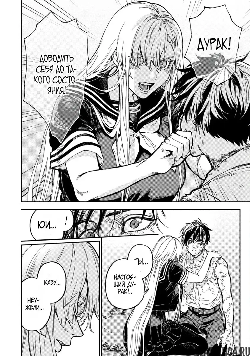 Page 5.000