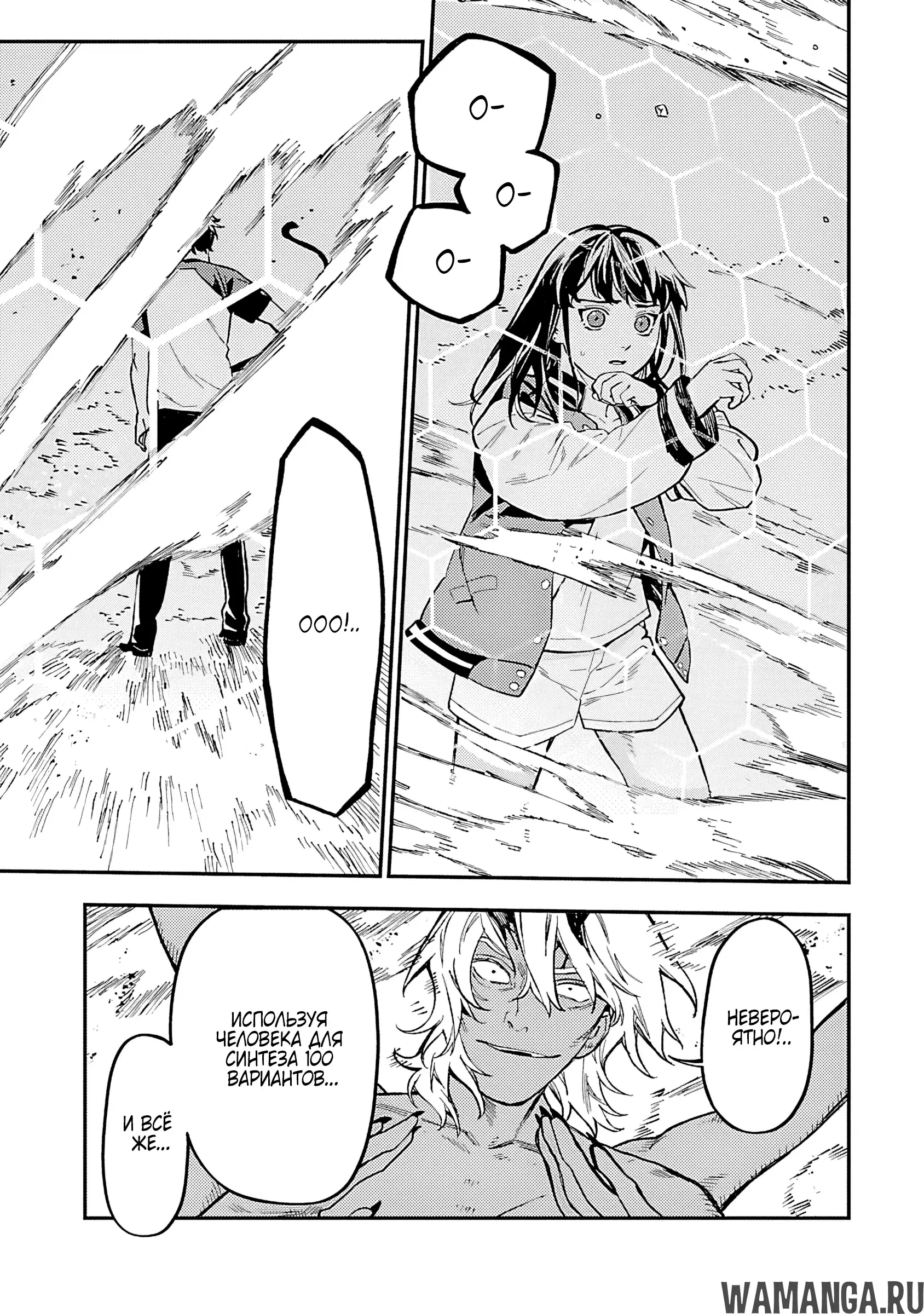 Page 6.000
