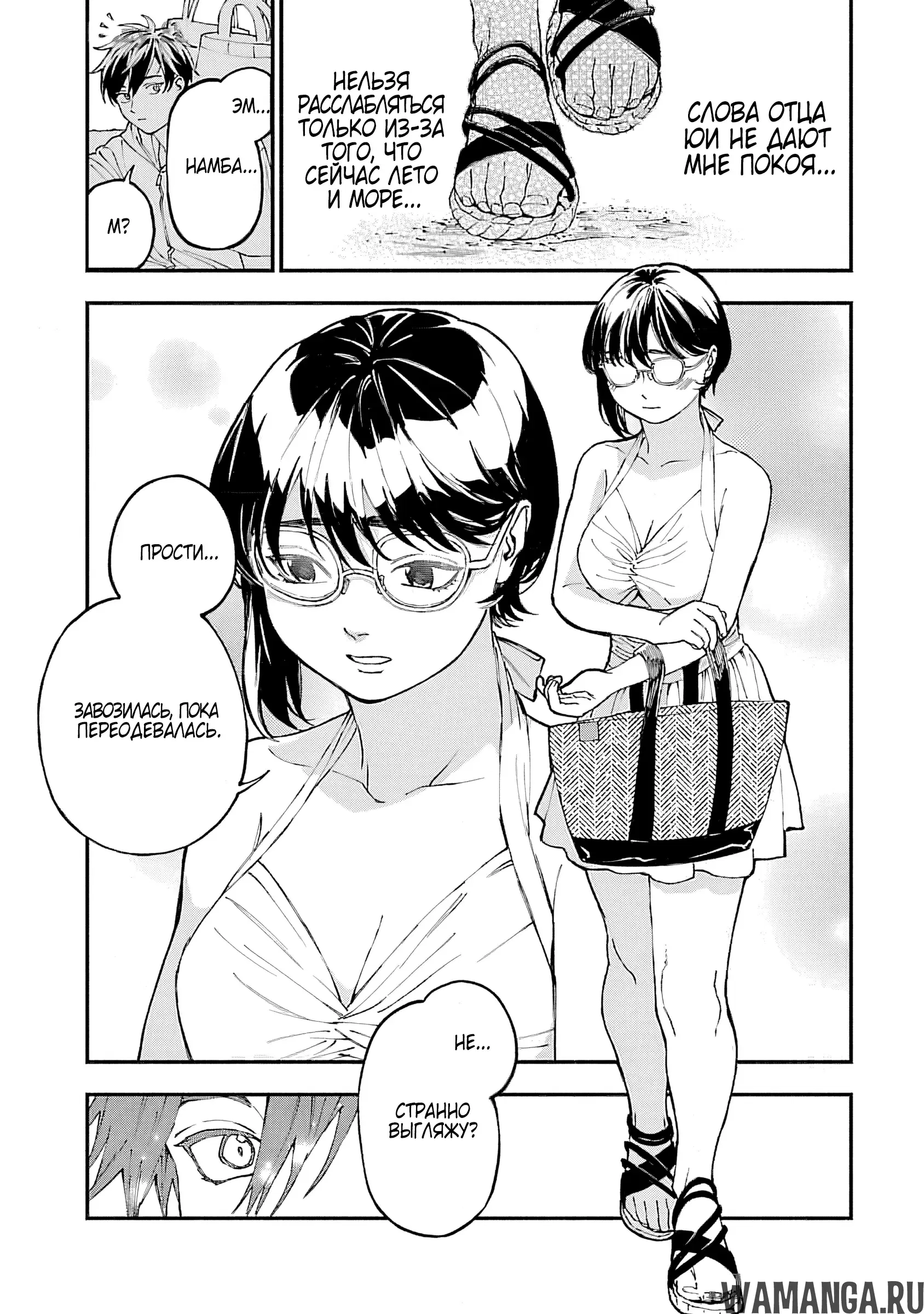 Page 6.000
