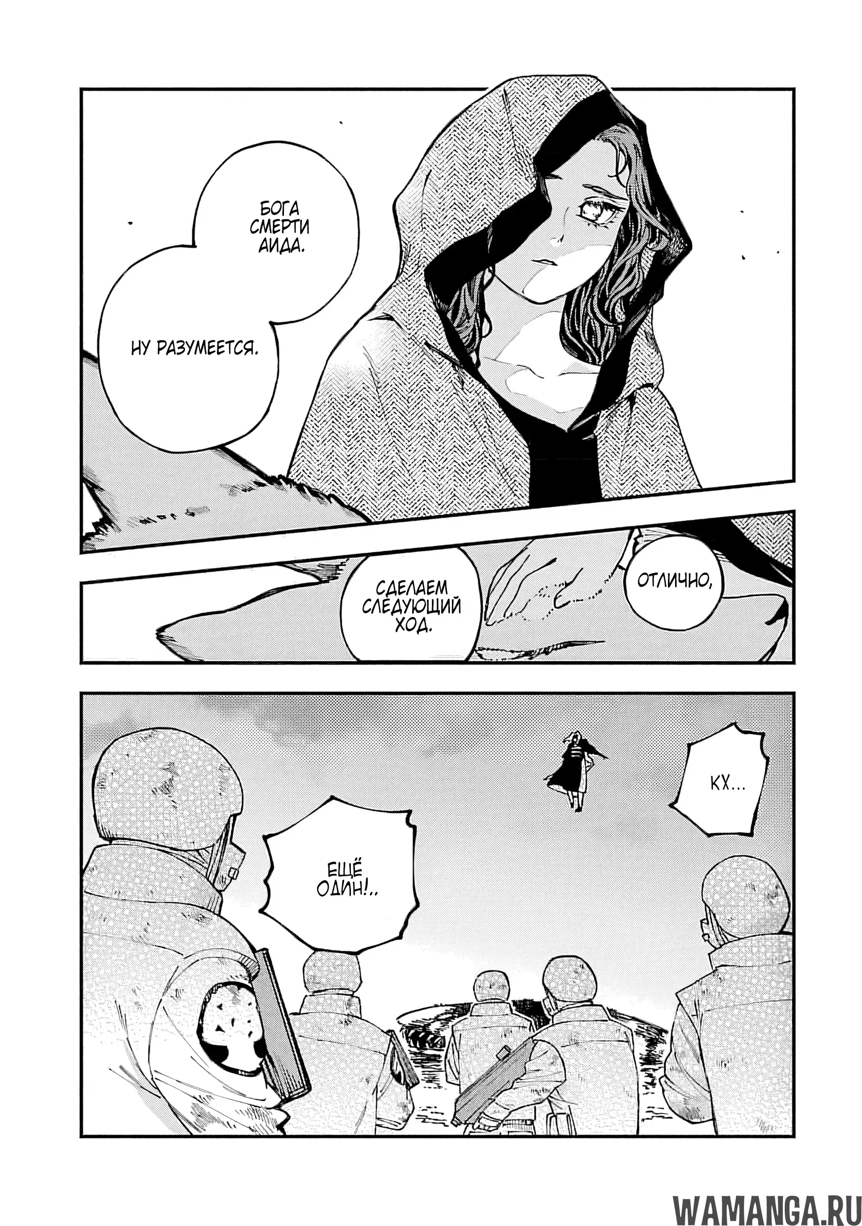 Page 6.000