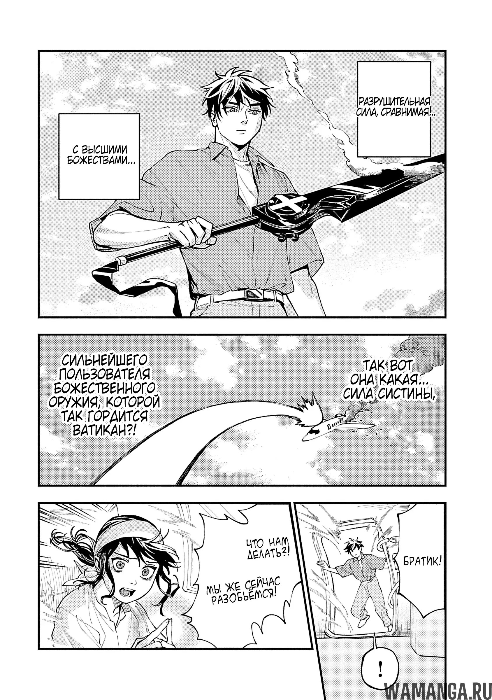 Page 6.000
