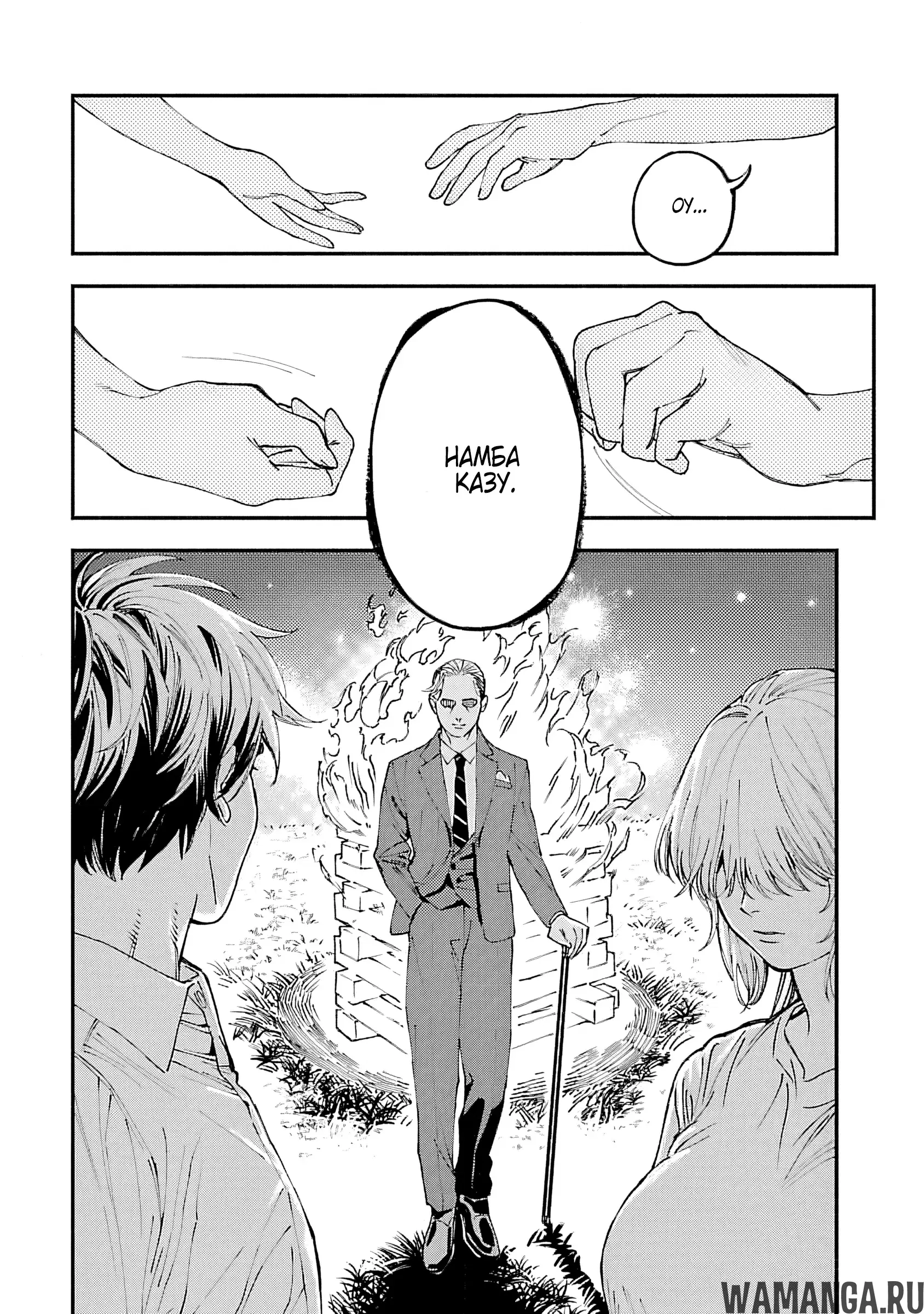 Page 7.000