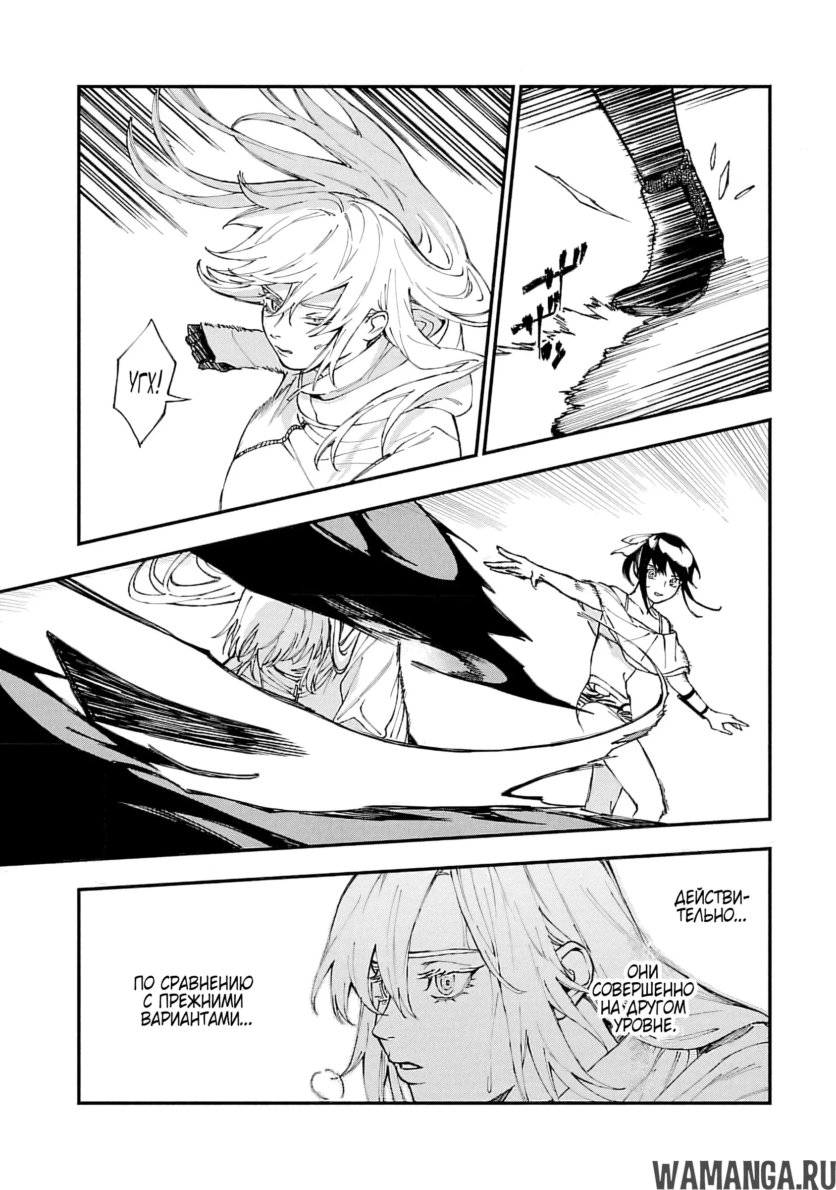 Page 7.000