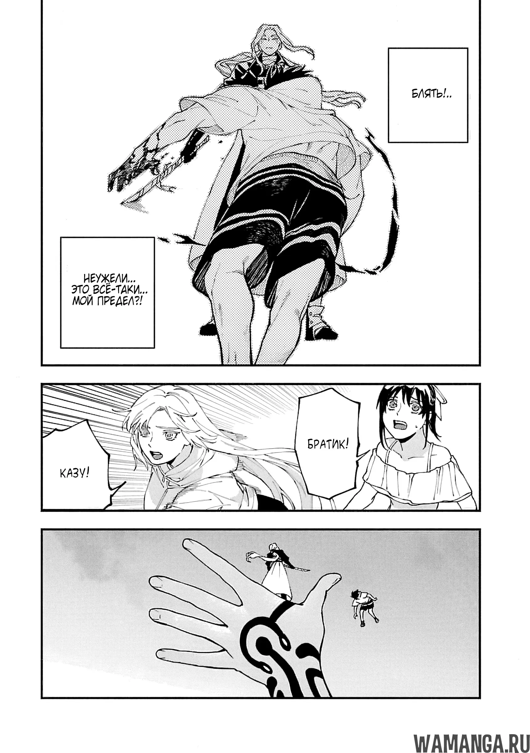 Page 7.000