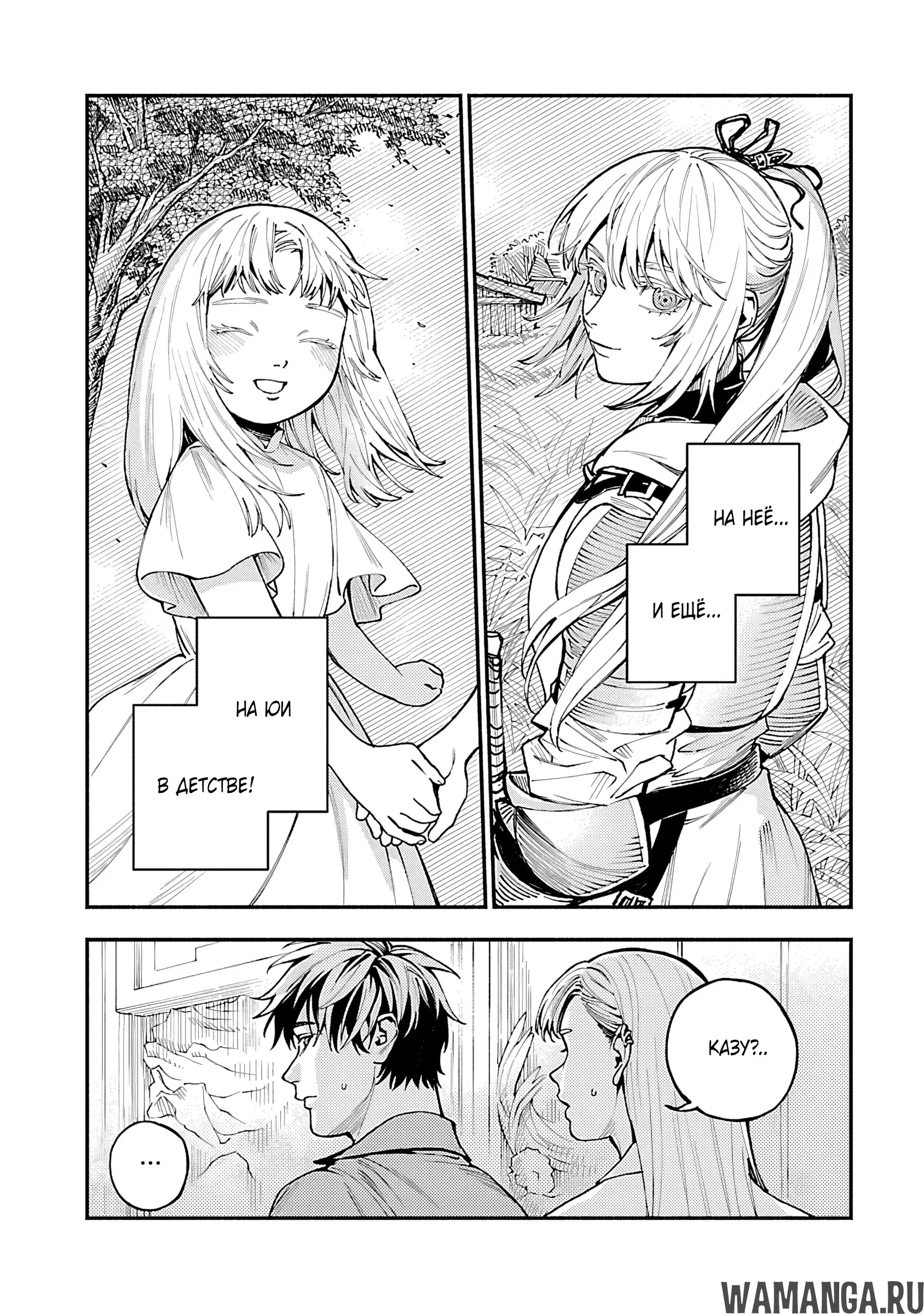 Page 7.000