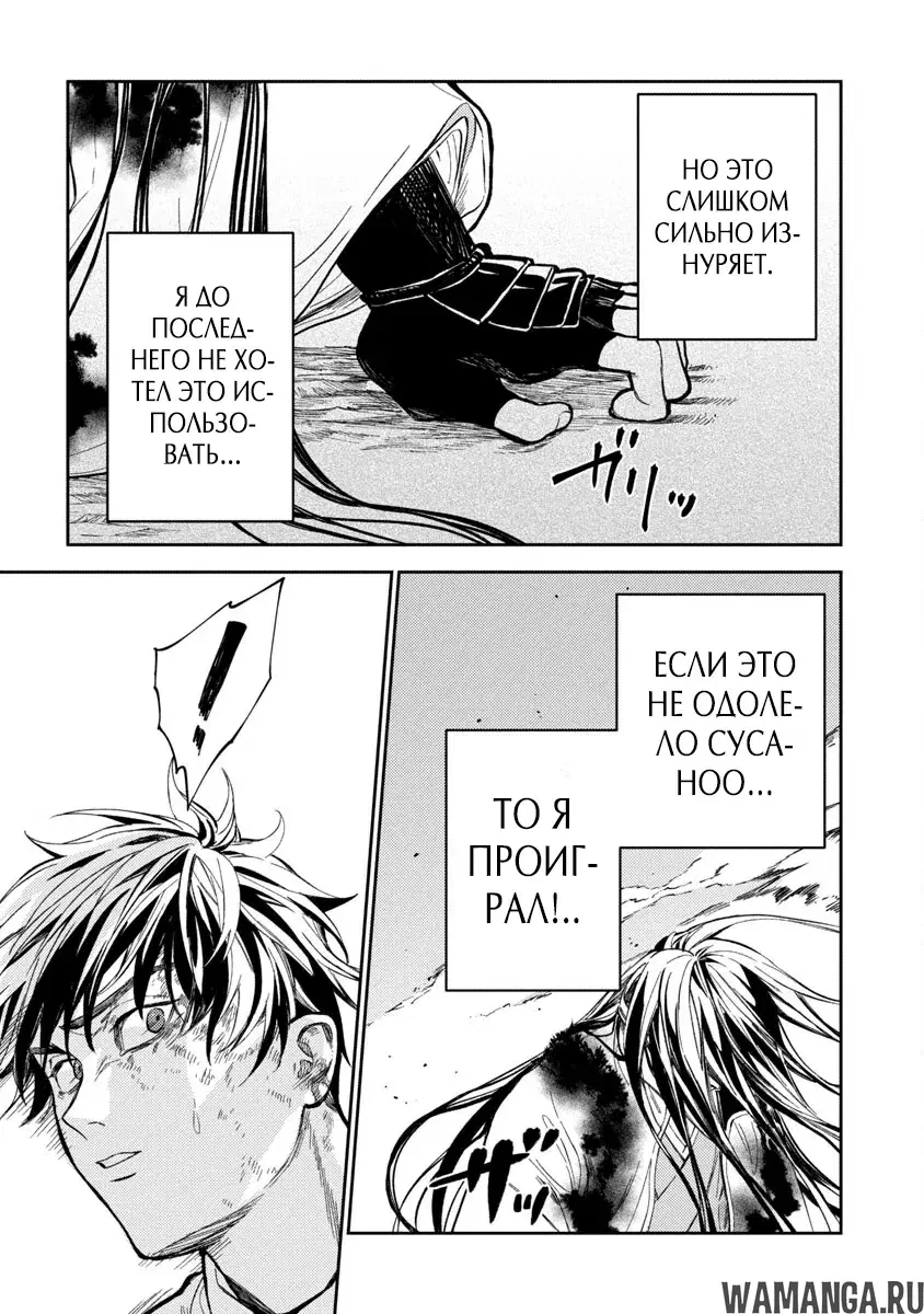 Page 8.000