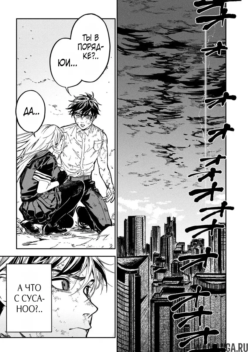 Page 8.000