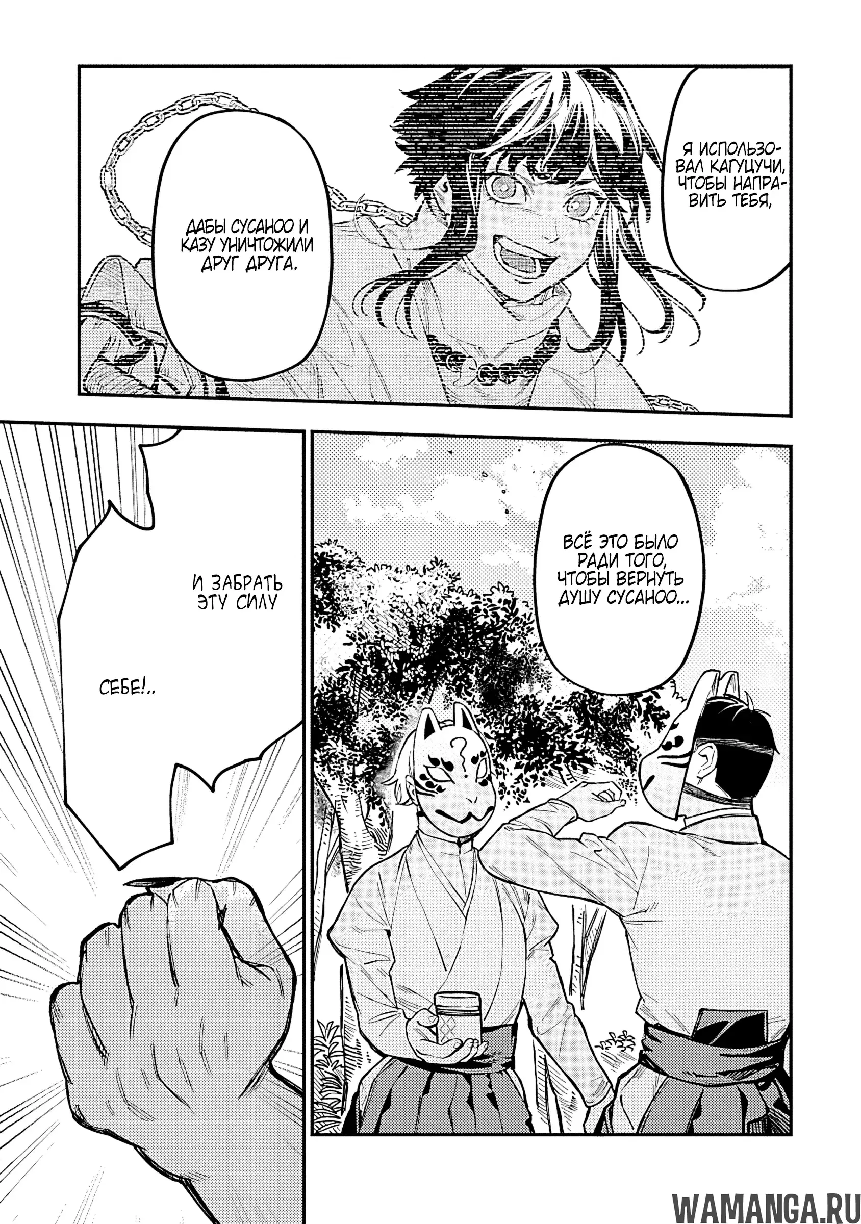 Page 8.000
