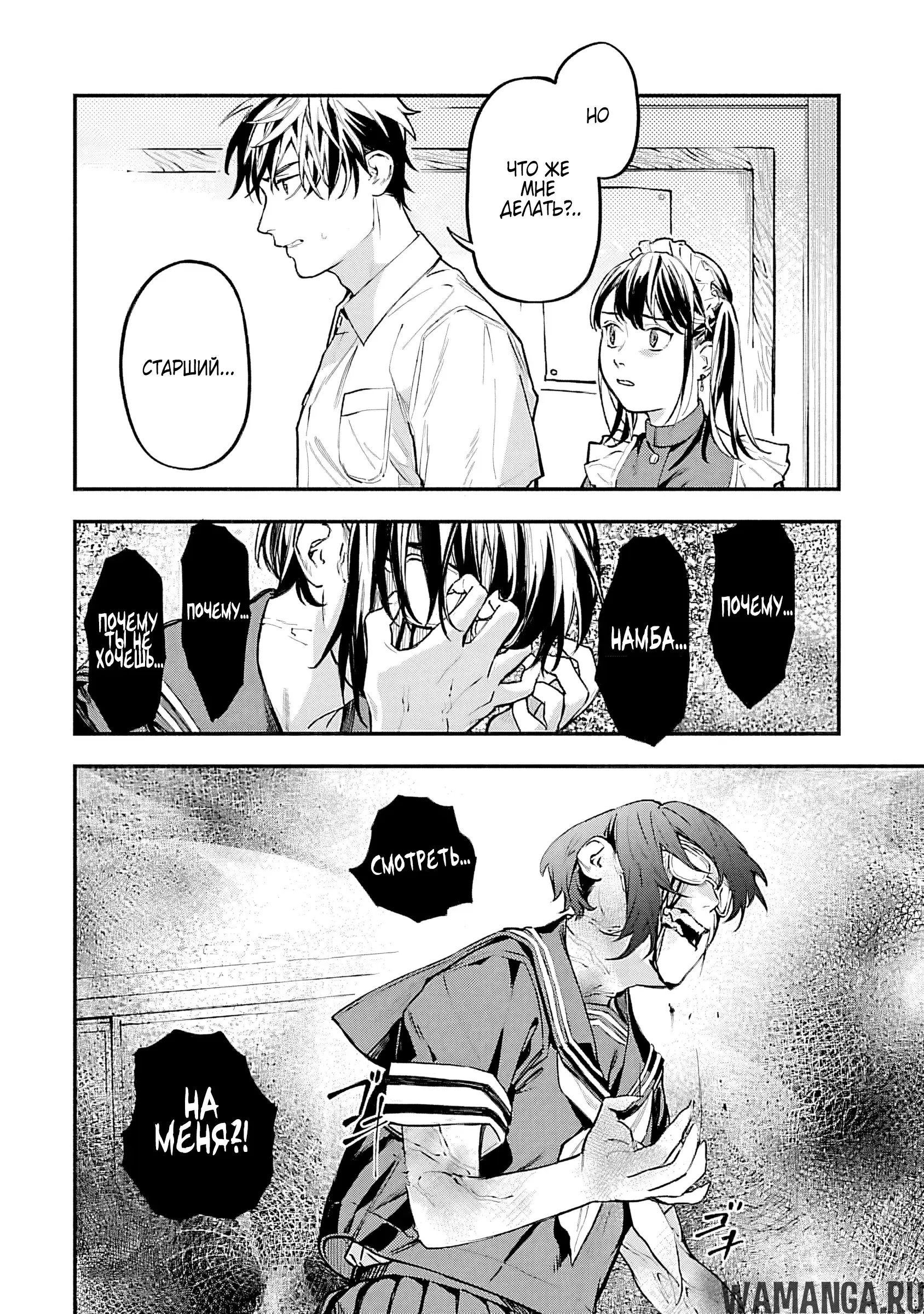 Page 8.000