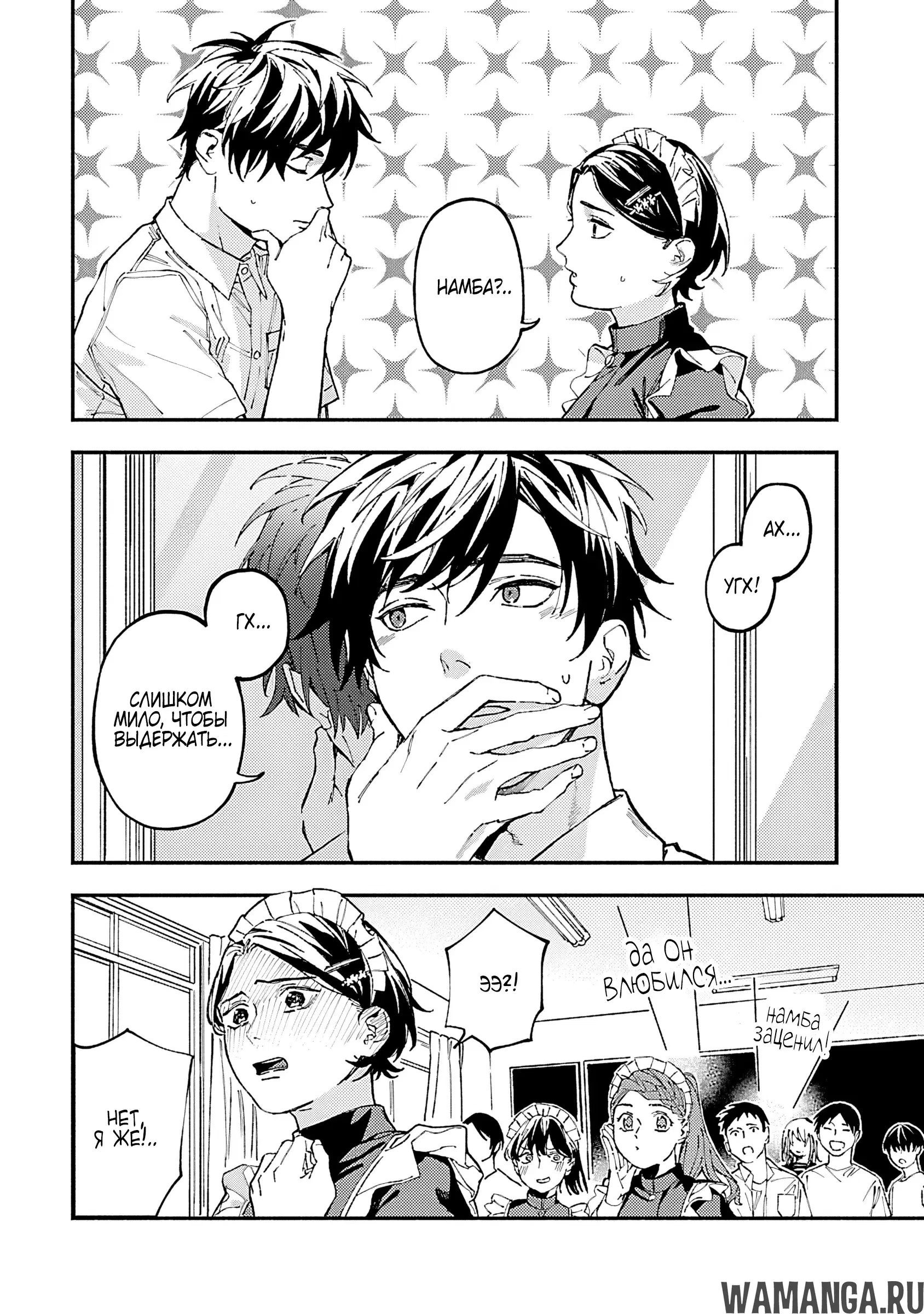 Page 8.000