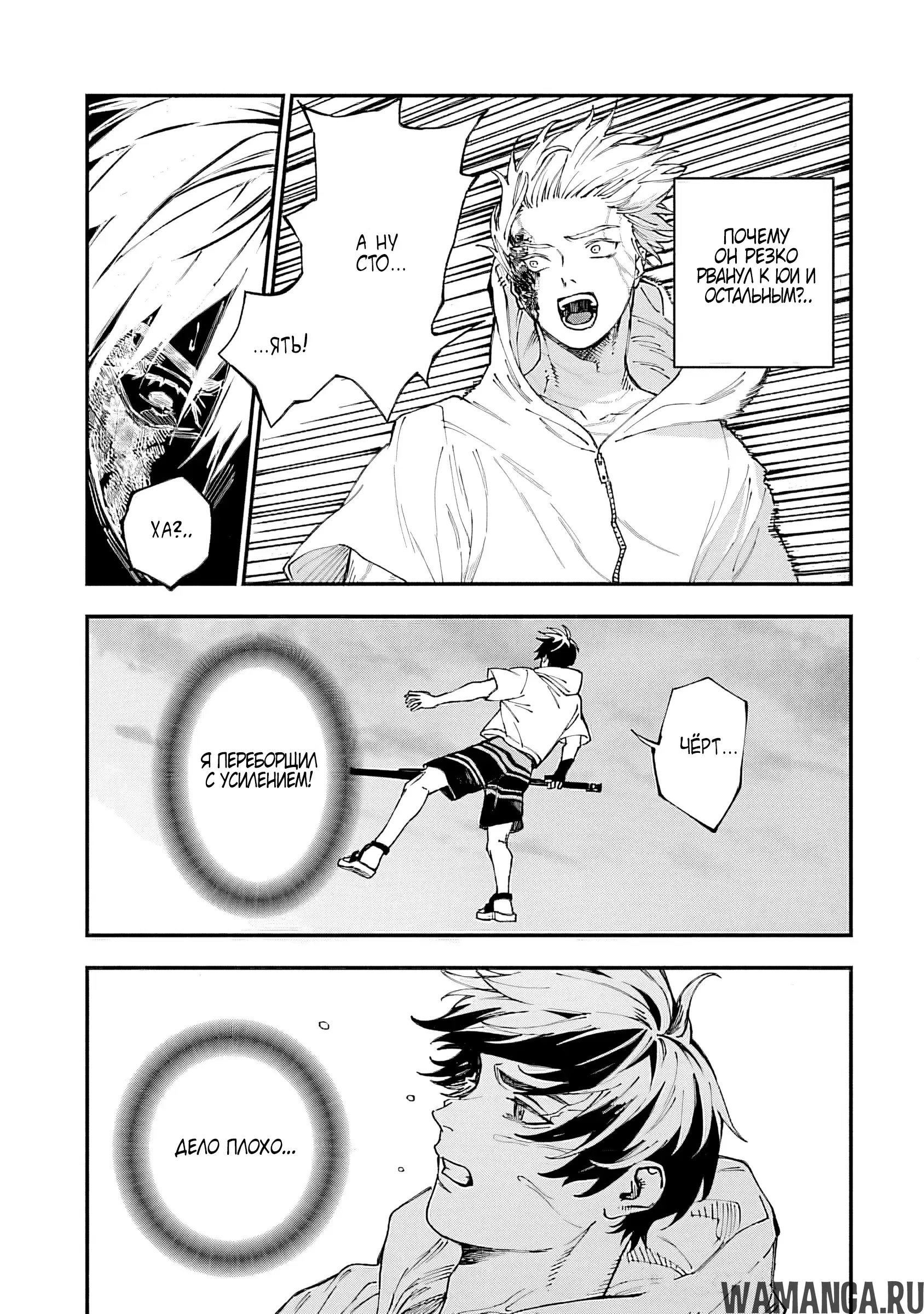 Page 8.000