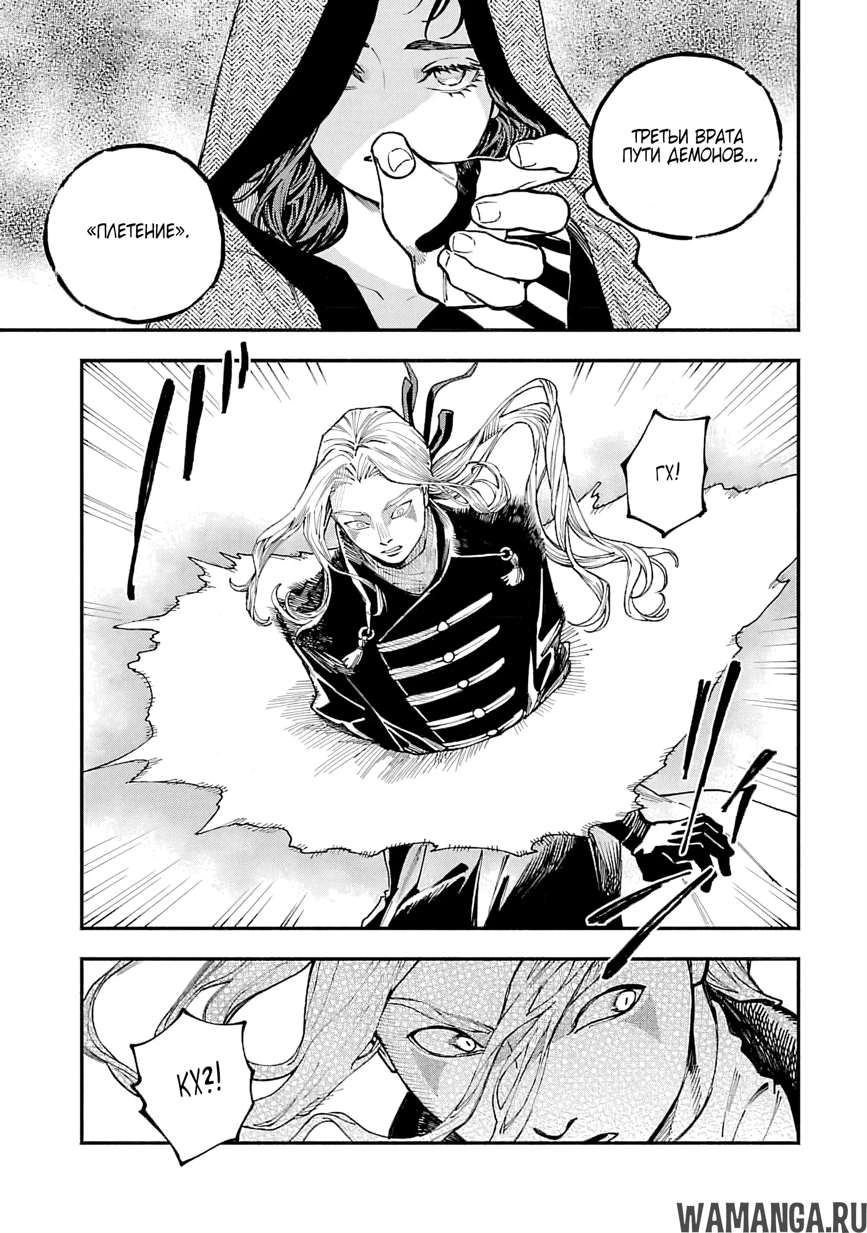 Page 8.000
