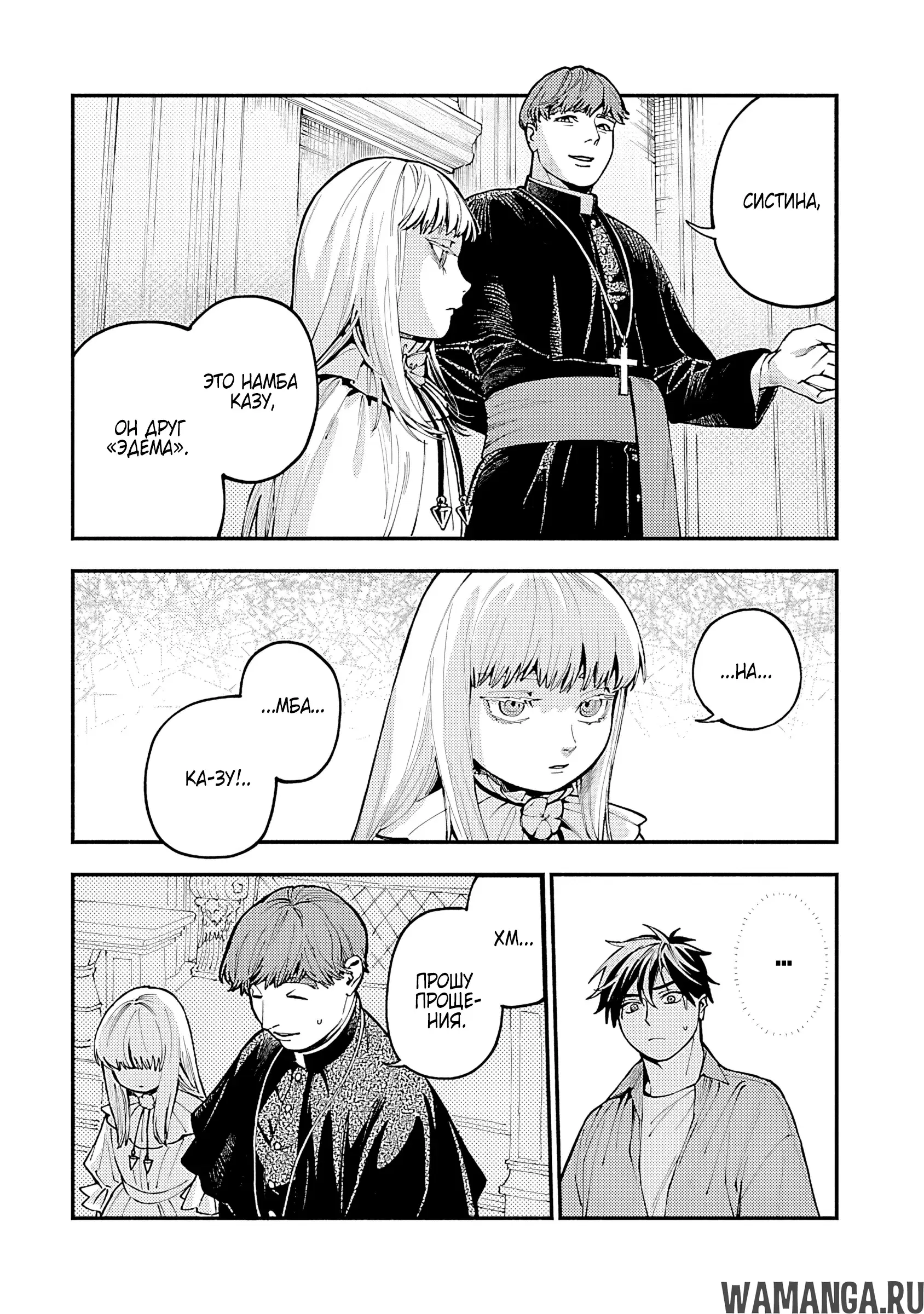 Page 8.000