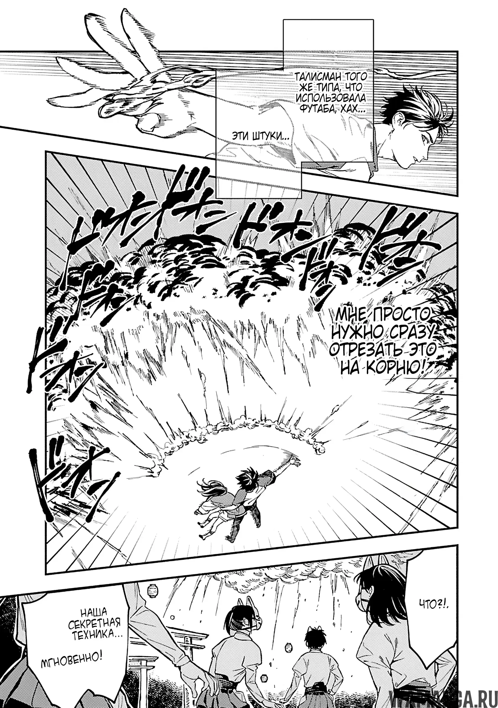 Page 9.000