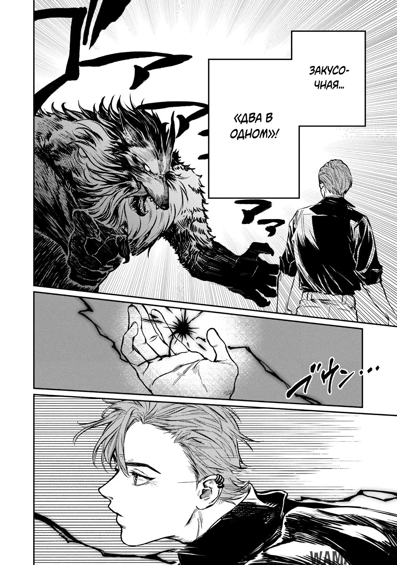 Page 9.000