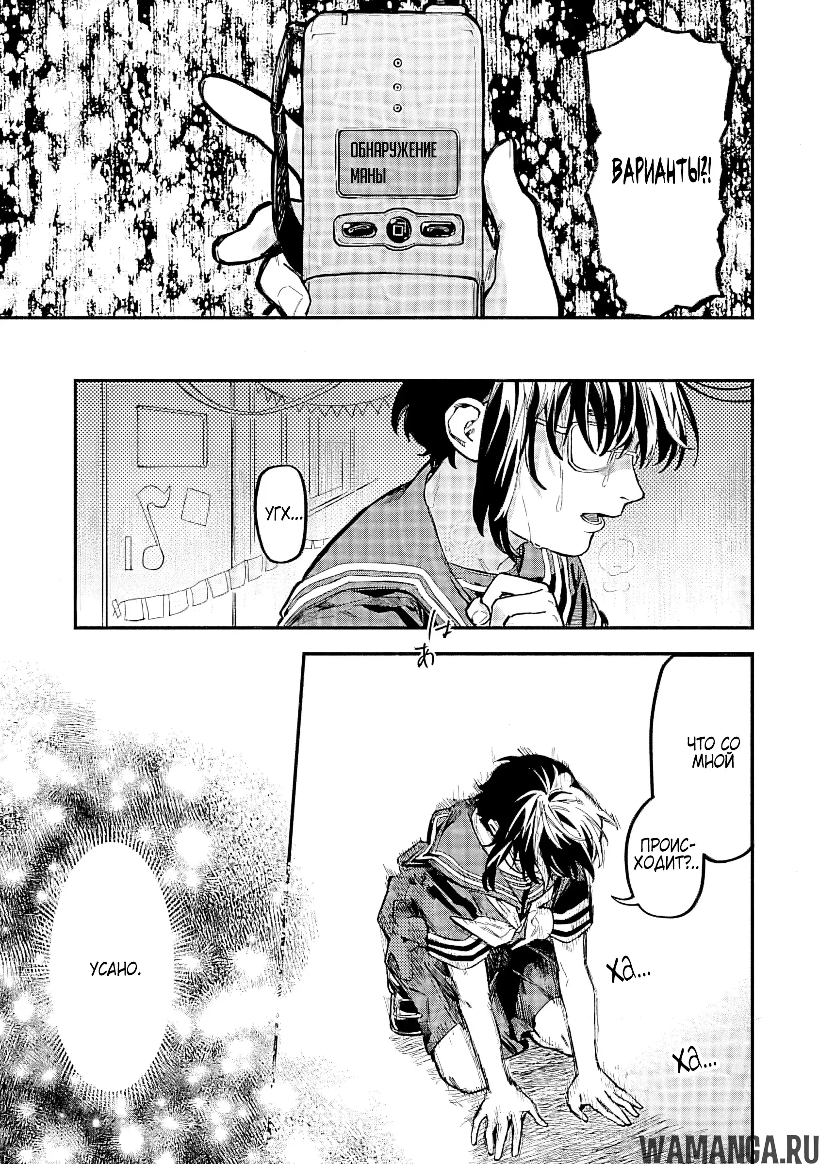 Page 9.000