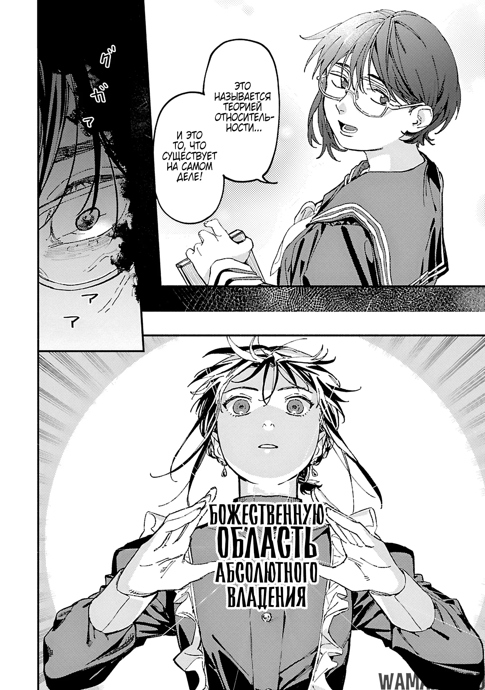 Page 9.000