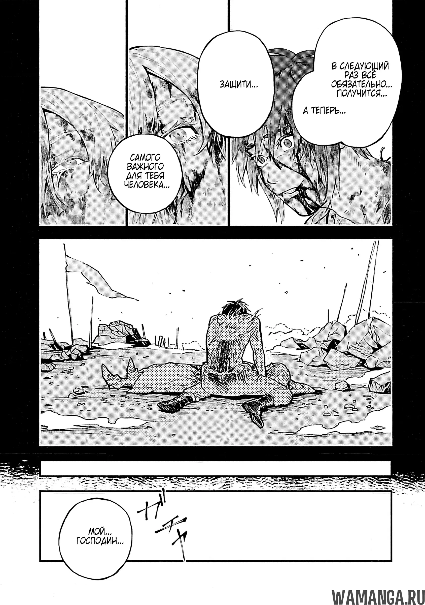 Page 9.000
