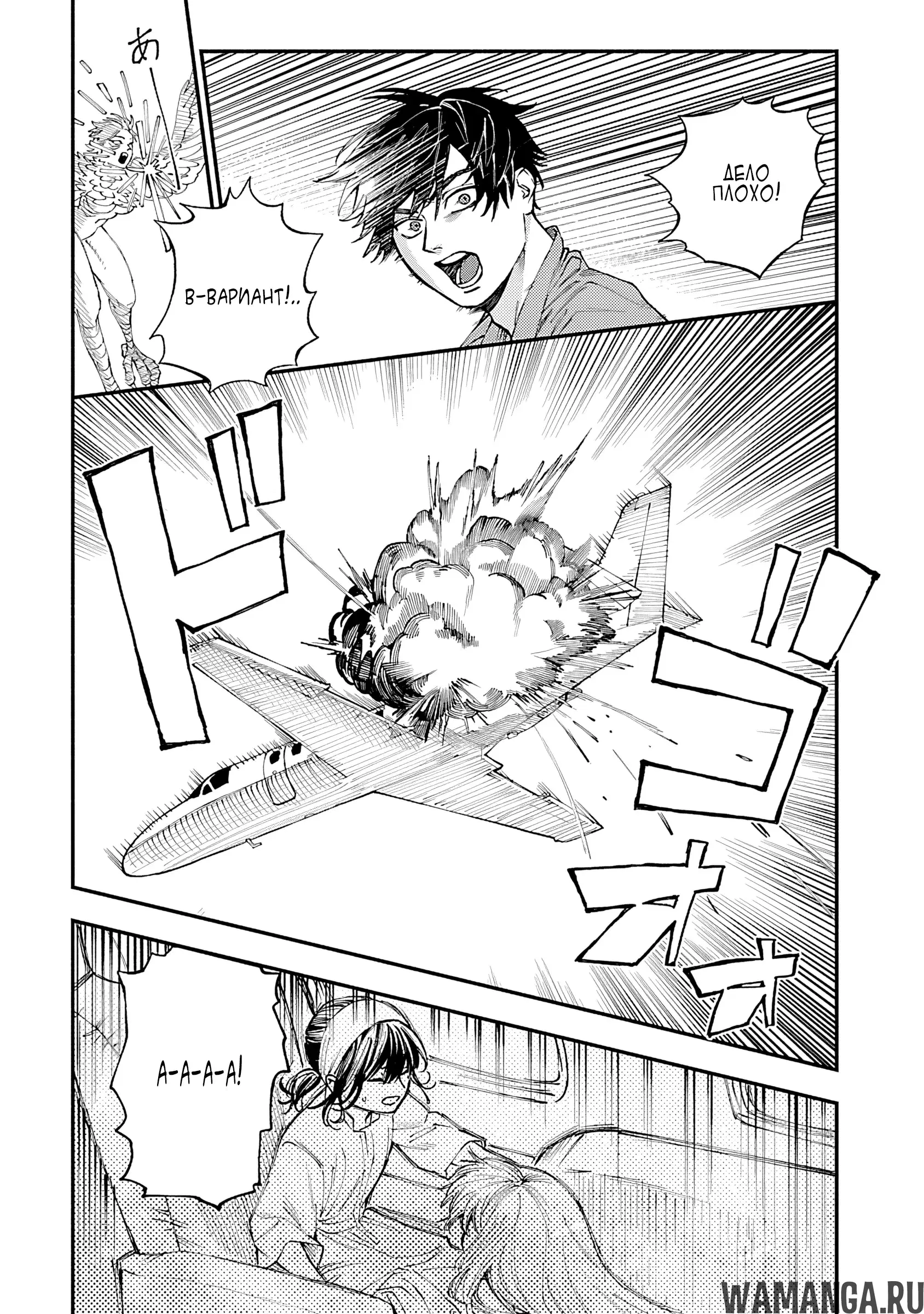 Page 9.000