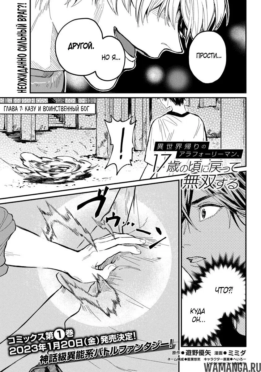 Page 2.000