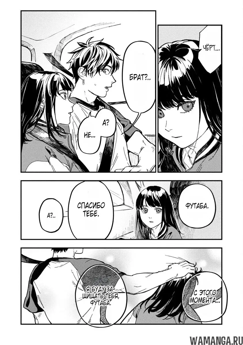 Page 2.000