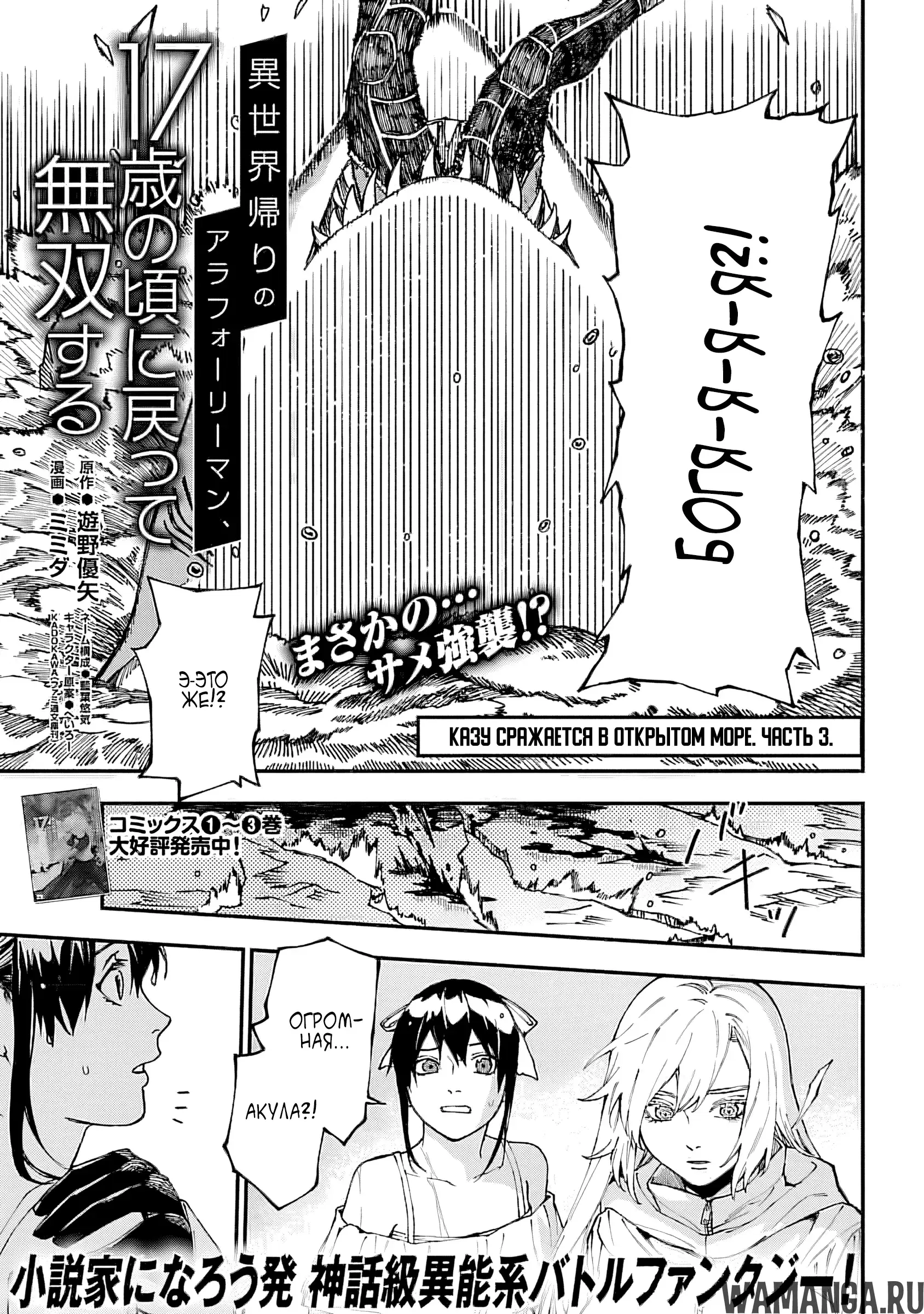 Page 2.000