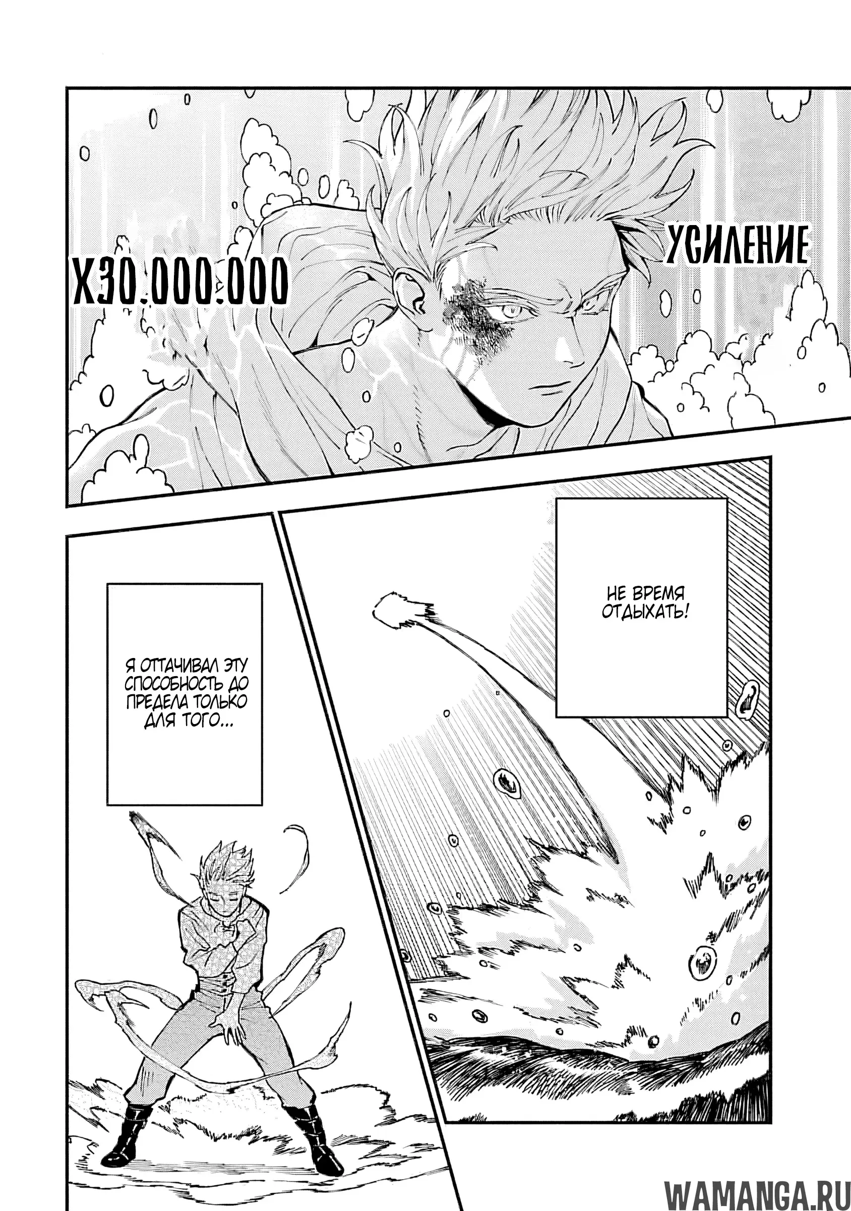 Page 2.000