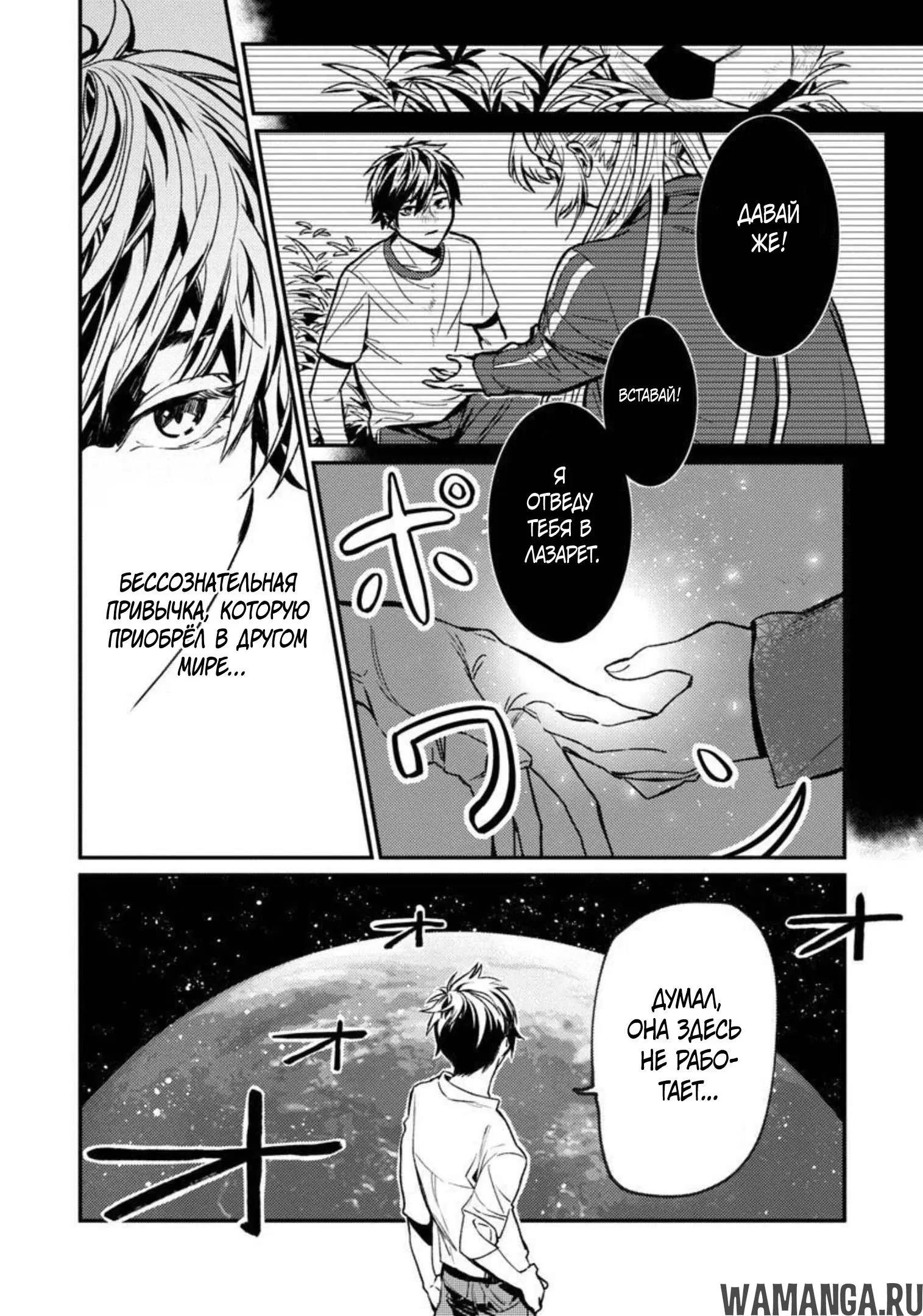 Page 3.000
