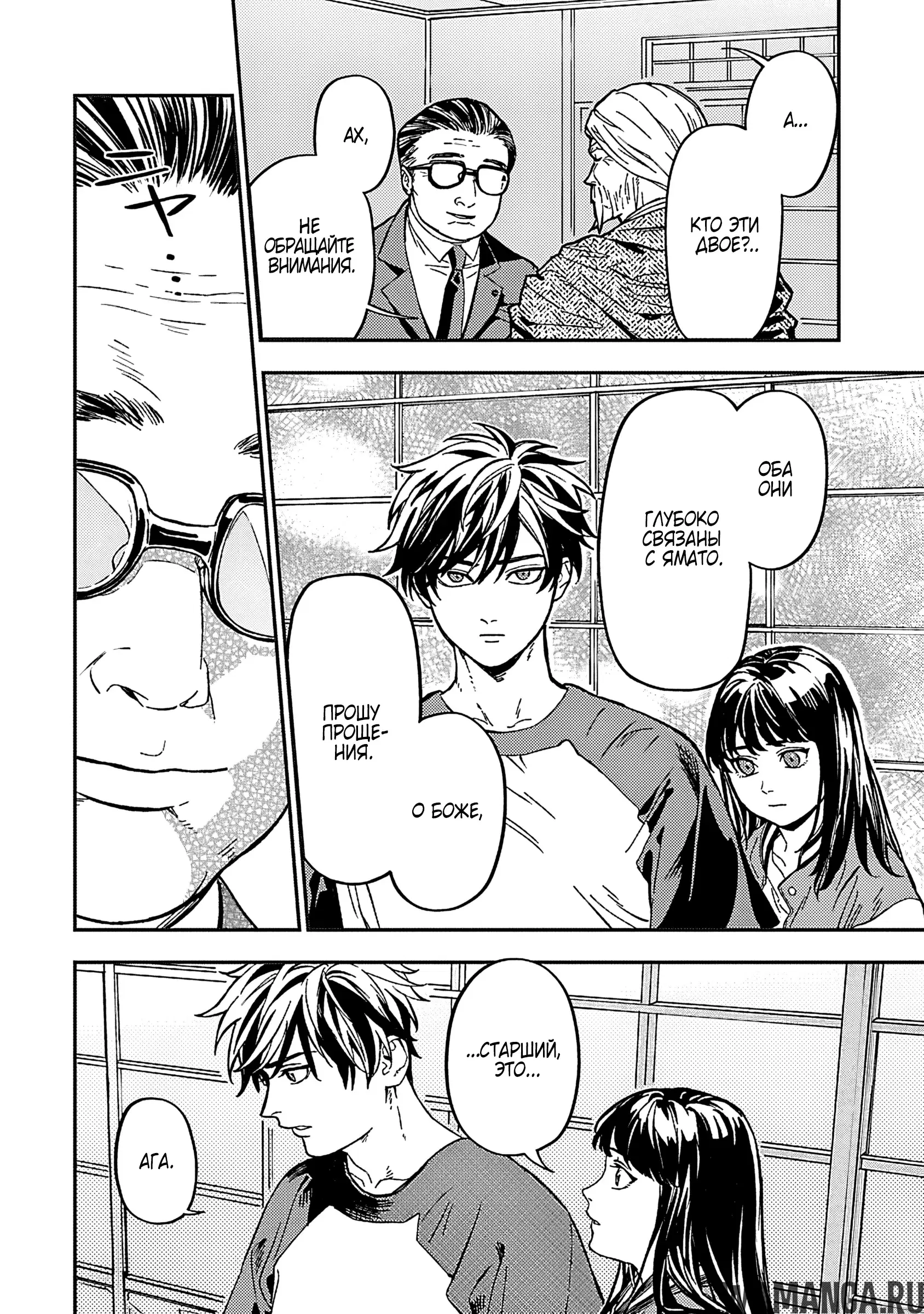 Page 3.000