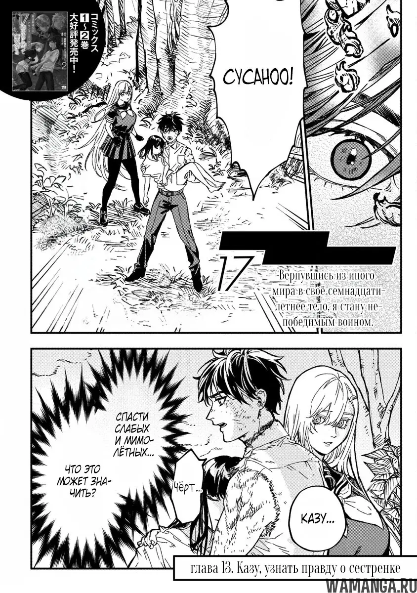 Page 3.000