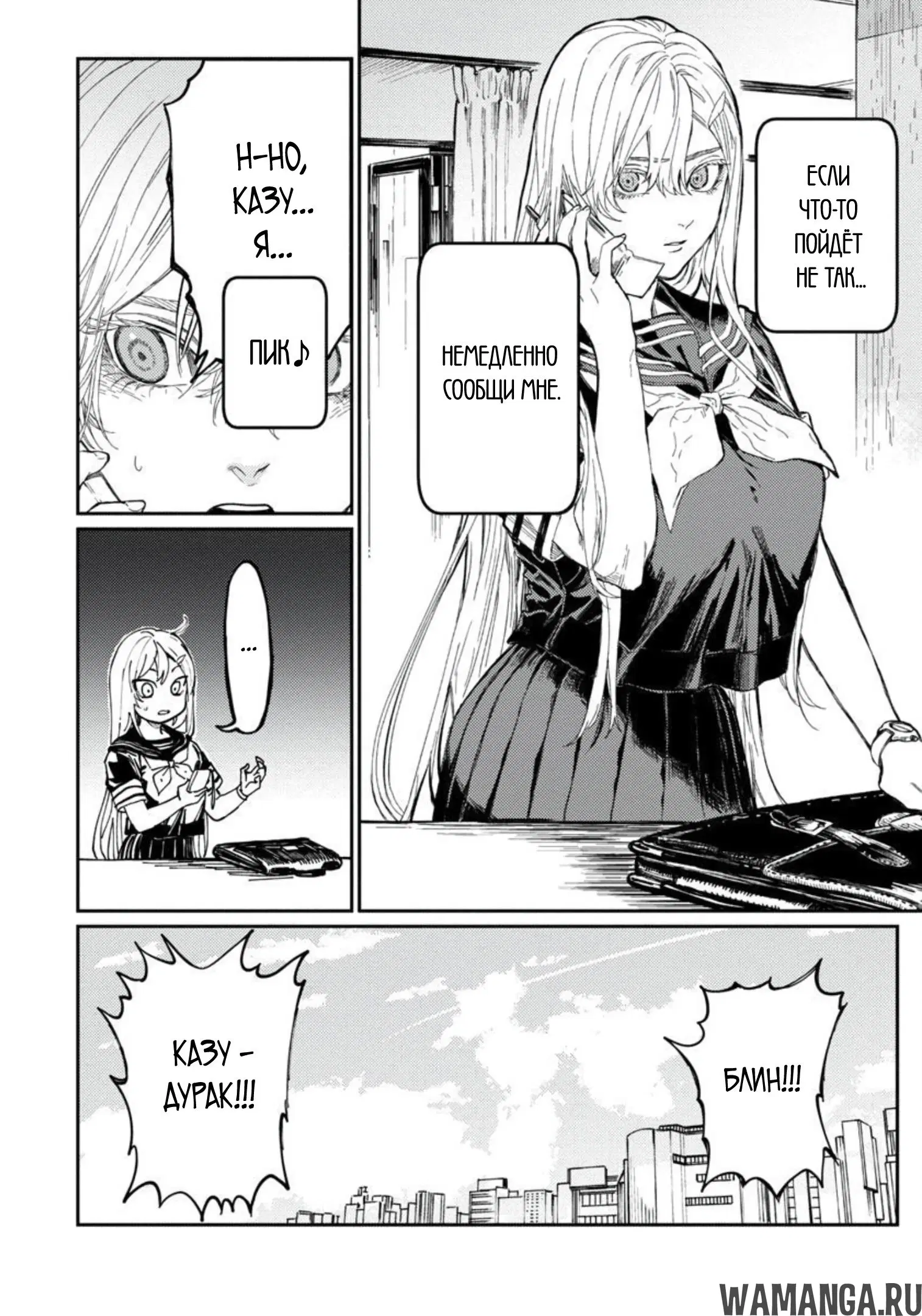 Page 3.000