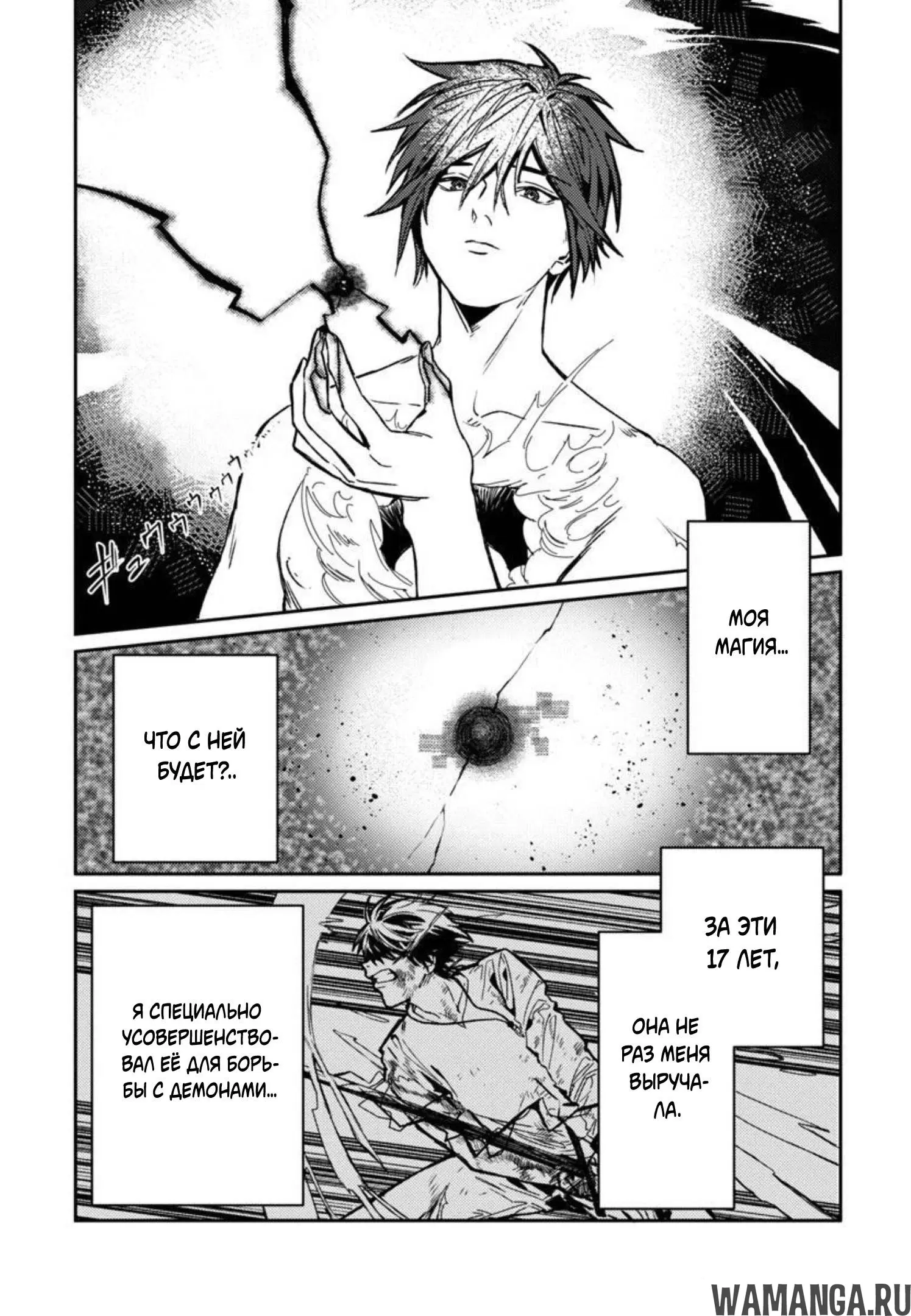Page 14.000