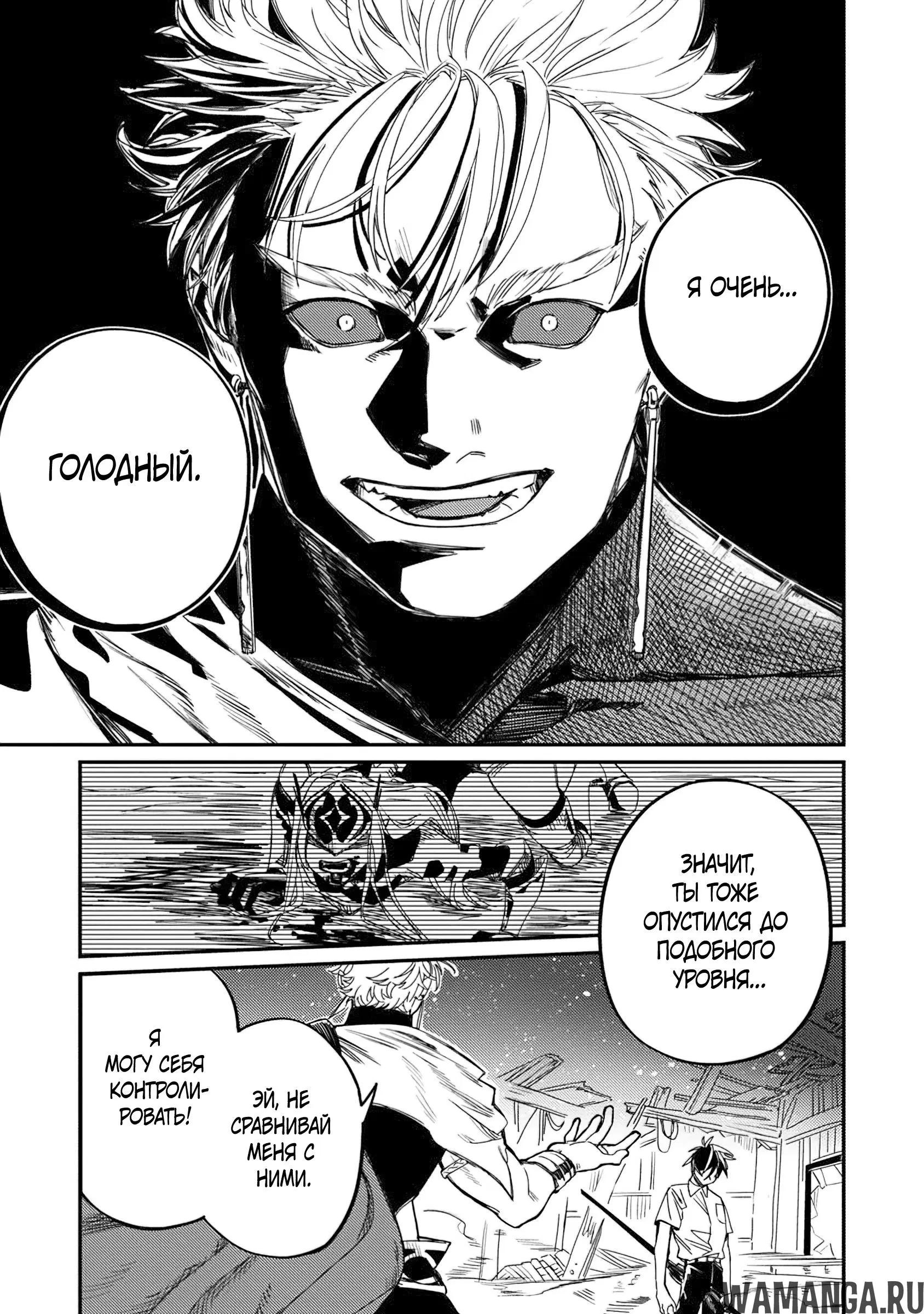Page 16.000