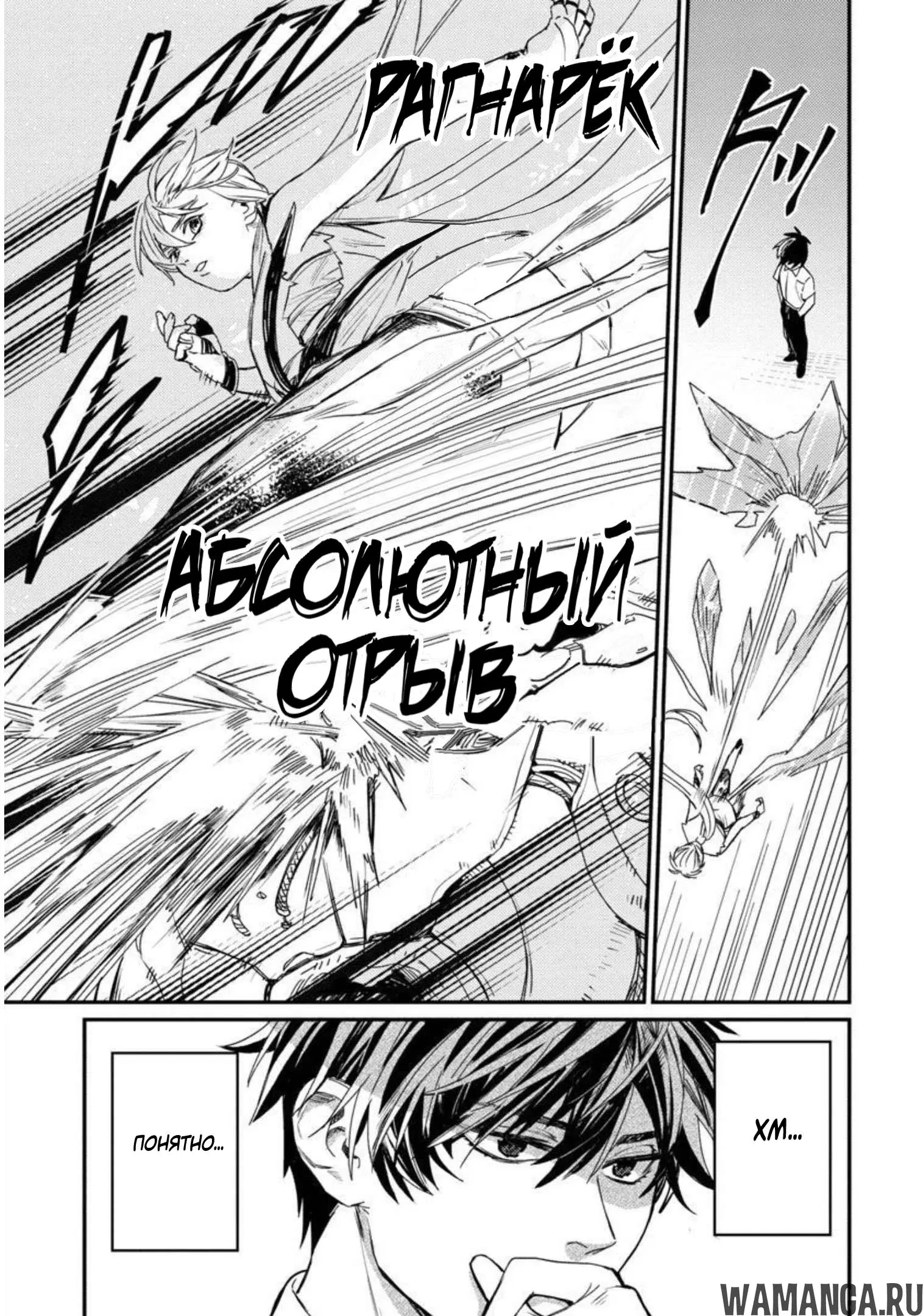Page 18.000