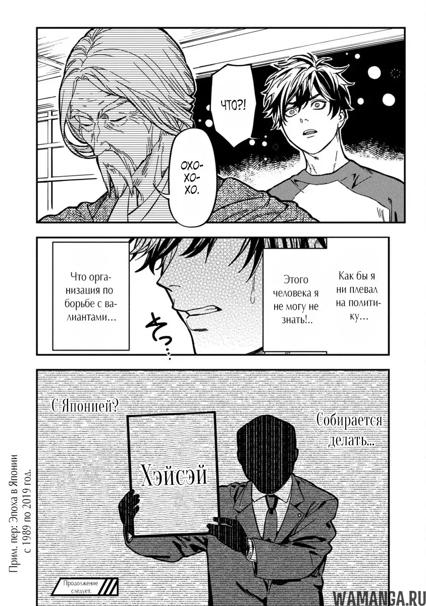 Page 10.000